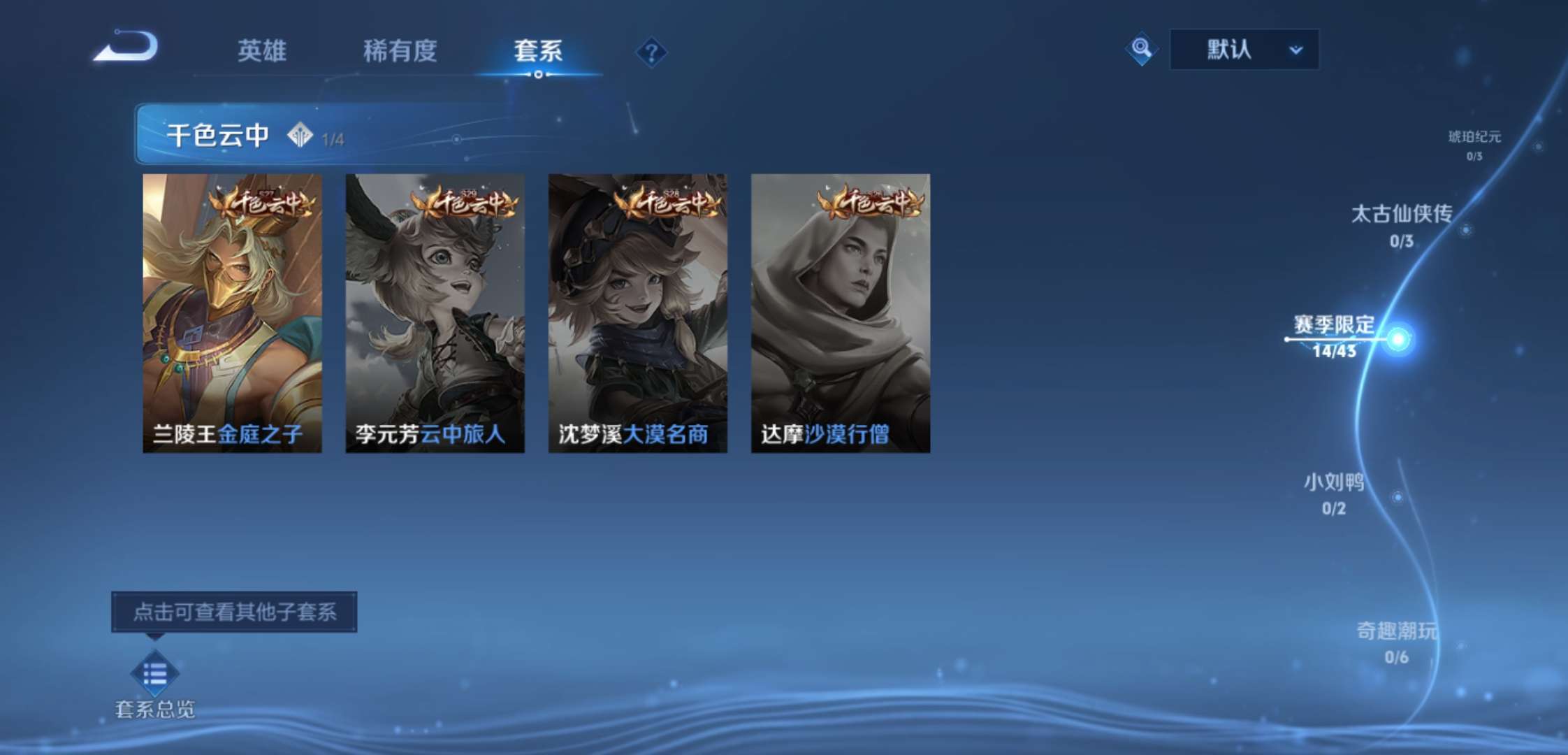 WZCMW3388485王者荣耀账号详情图10 WZCMW3388485王者荣耀账号详情图10