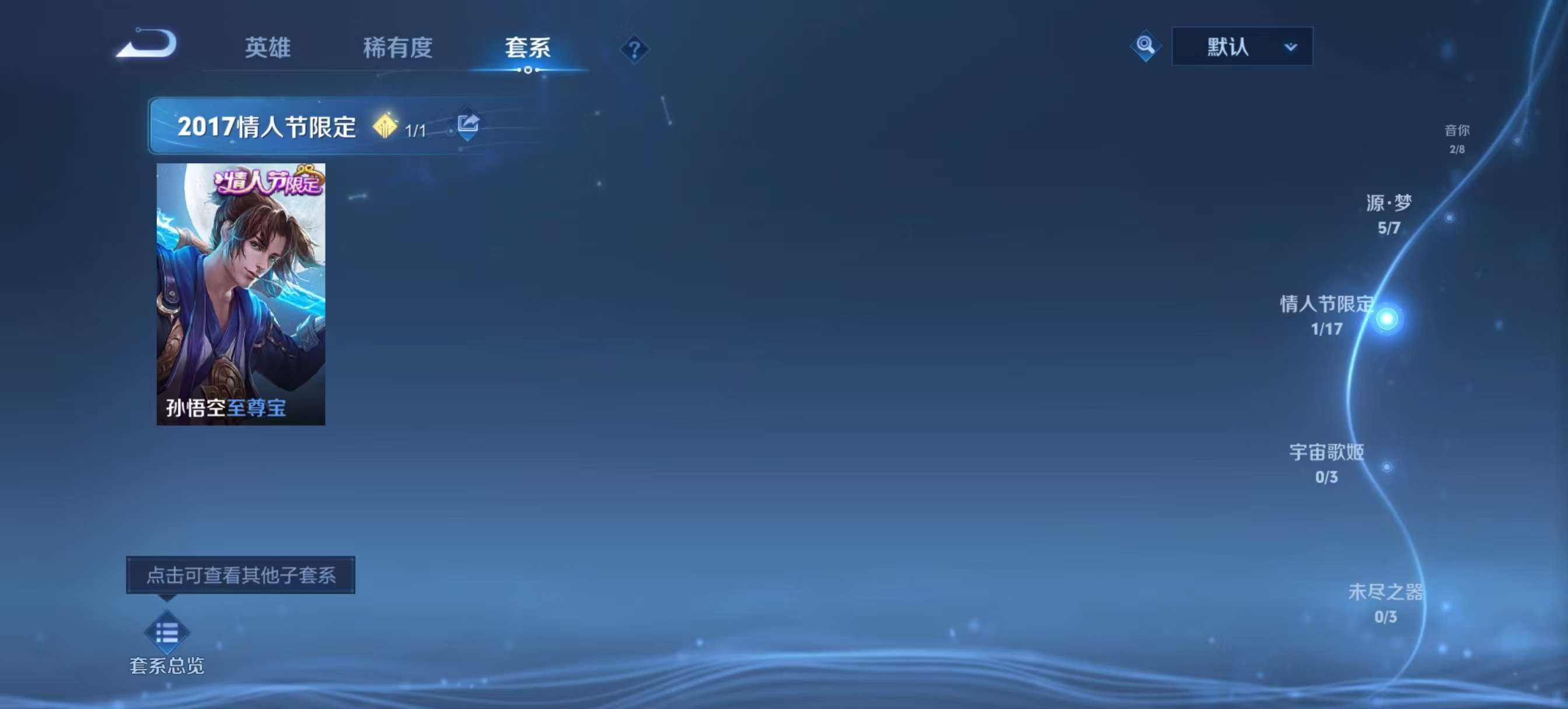 WZCMW3390335王者荣耀账号详情图11 WZCMW3390335王者荣耀账号详情图11