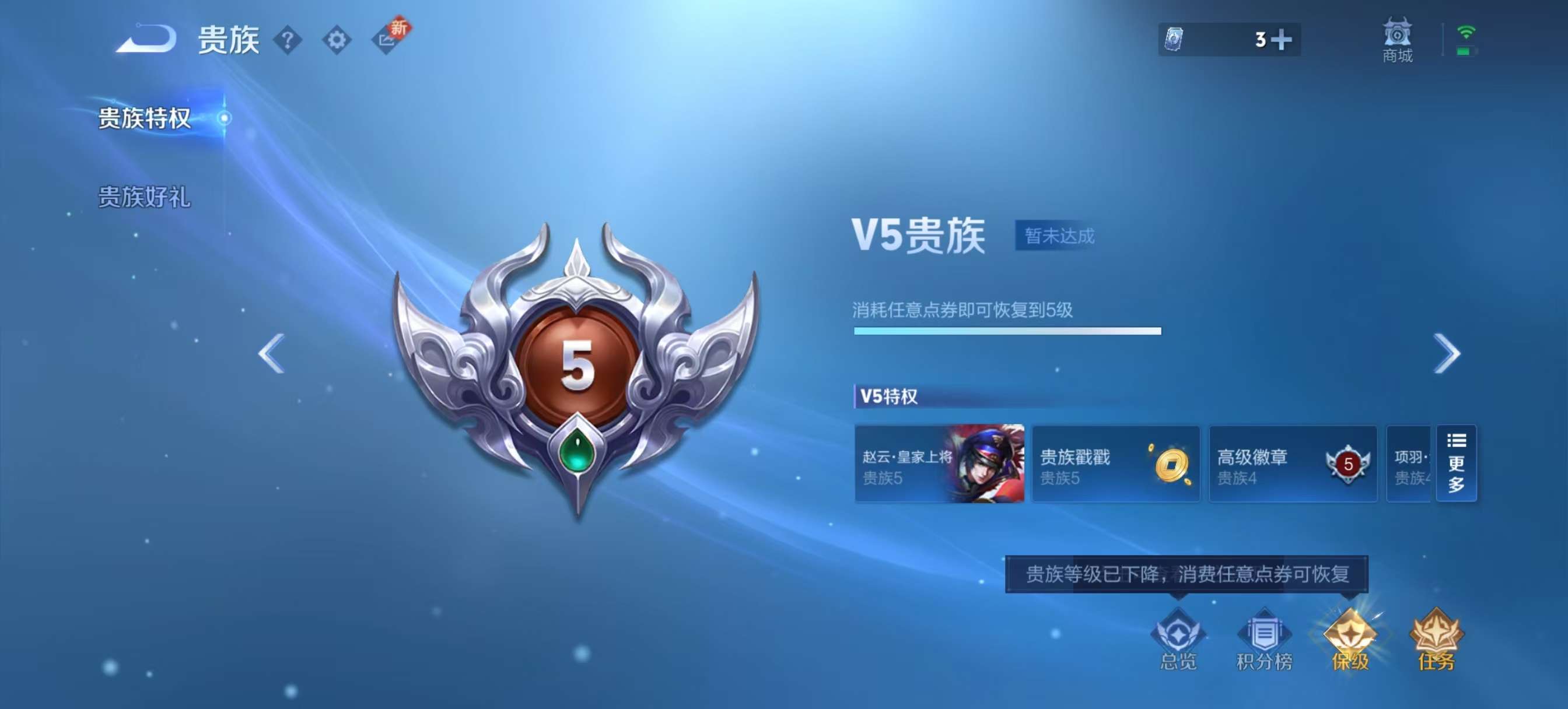 WZCMW3390335王者荣耀账号详情图14 WZCMW3390335王者荣耀账号详情图14