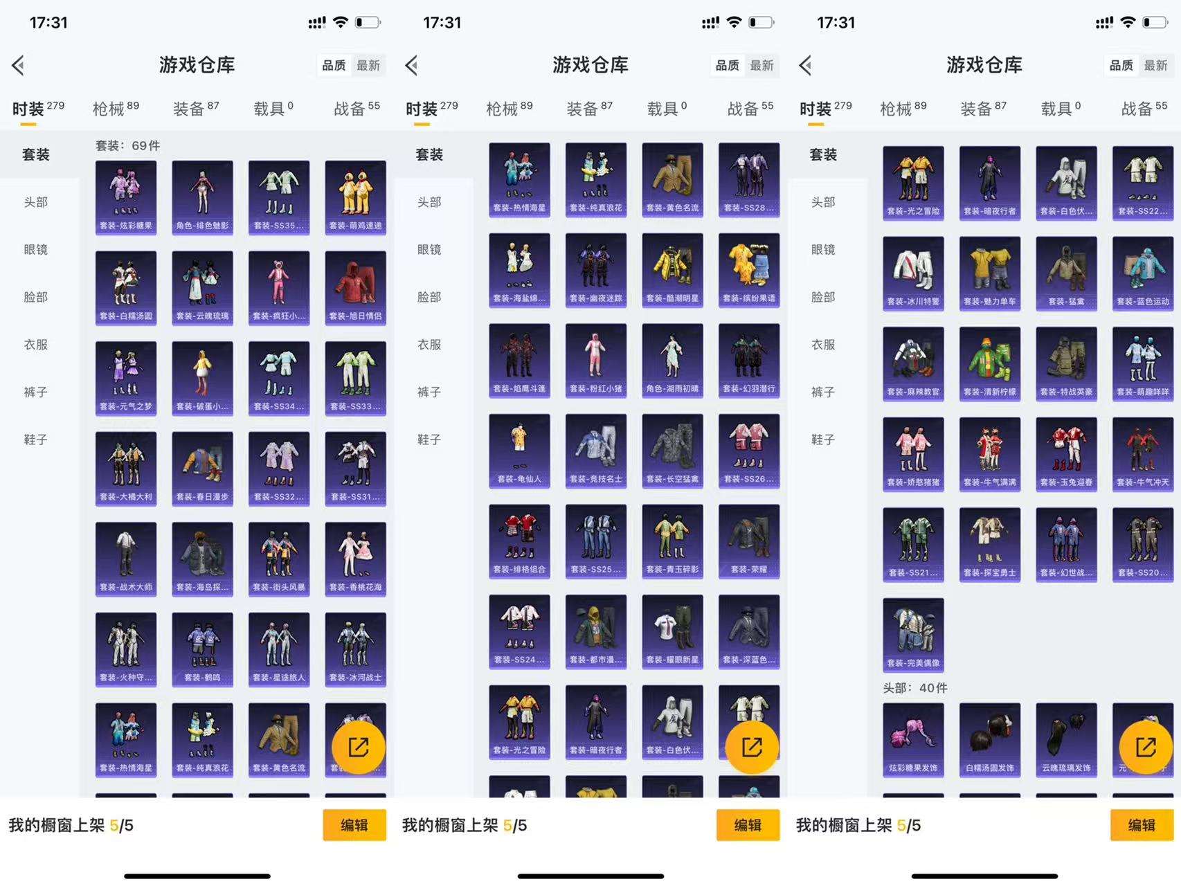 HPCMW3425606和平精英账号详情图6 HPCMW3425606和平精英账号详情图6