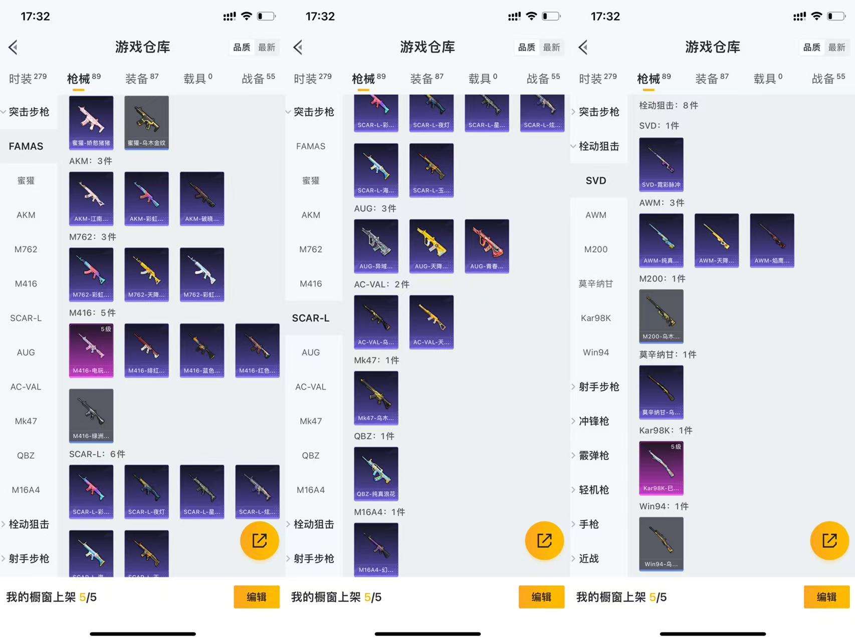 HPCMW3425606和平精英账号详情图8 HPCMW3425606和平精英账号详情图8