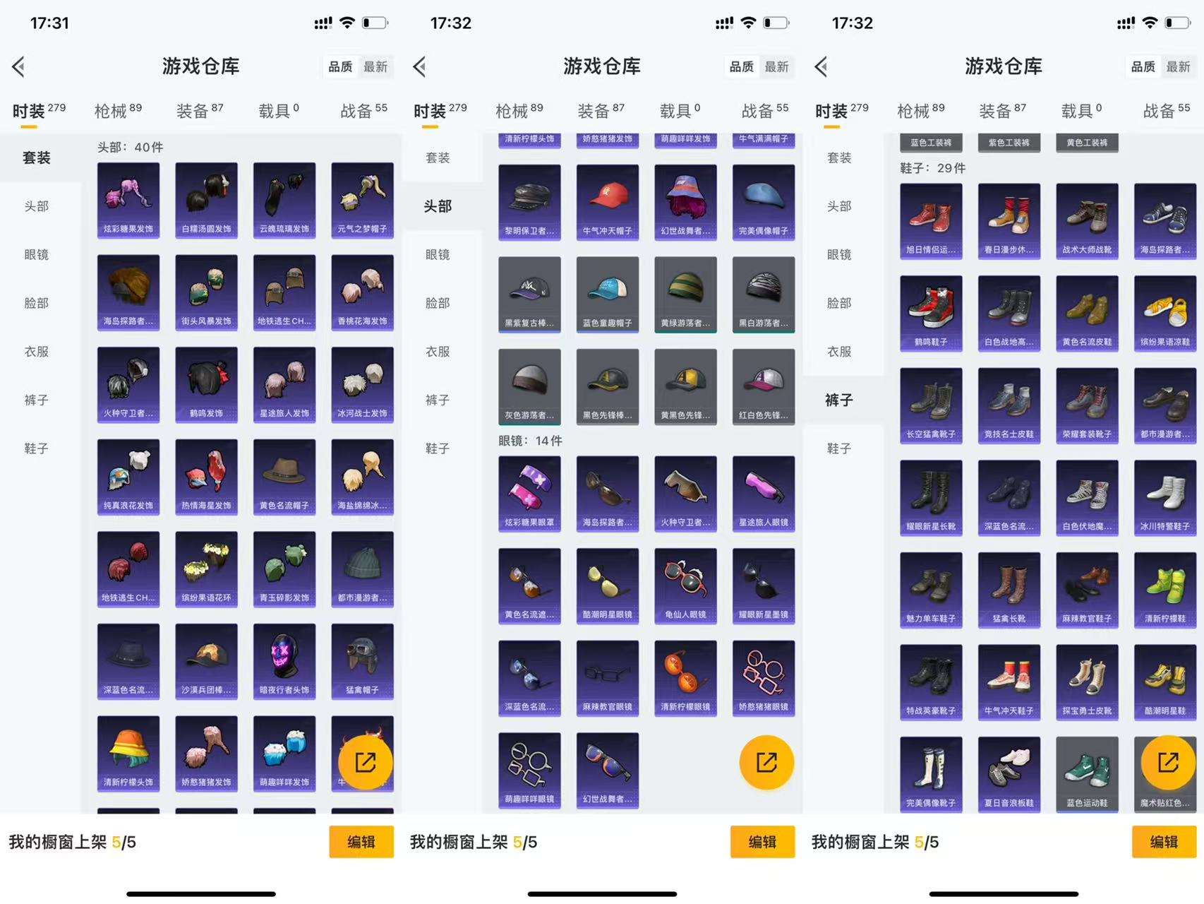 HPCMW3425606和平精英账号详情图7 HPCMW3425606和平精英账号详情图7