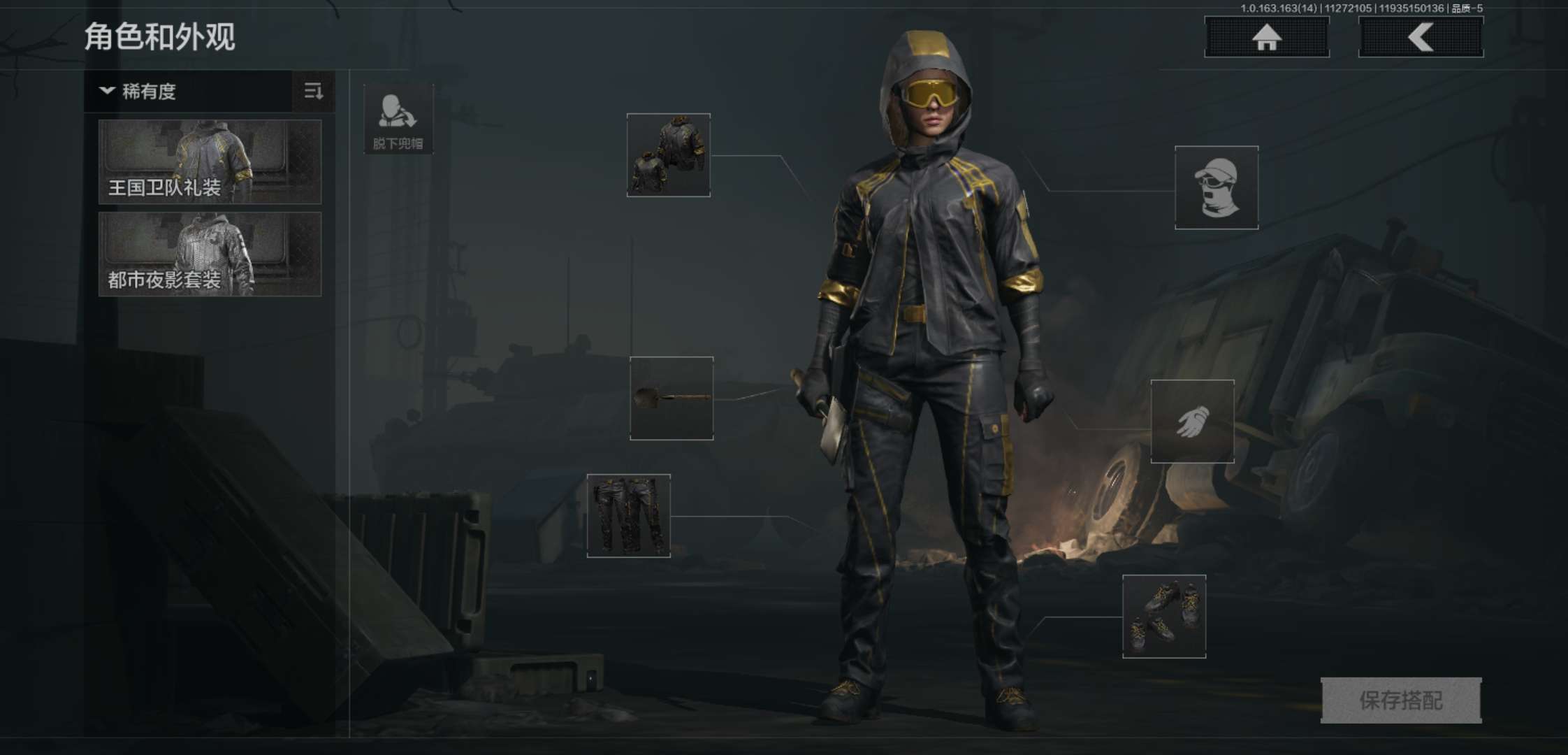 AQCMW315479暗区突围账号详情图14 AQCMW315479暗区突围账号详情图14