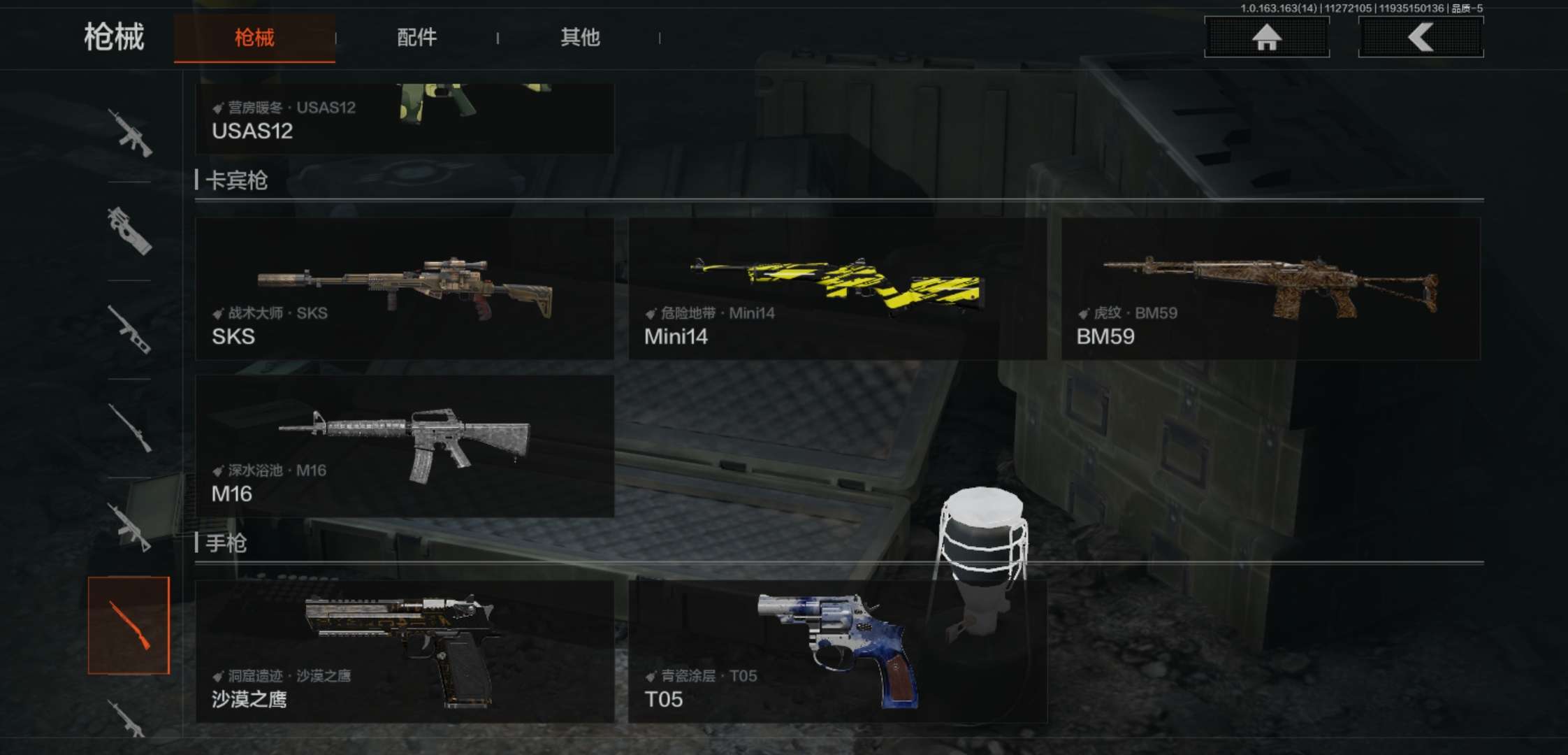 AQCMW315479暗区突围账号详情图10 AQCMW315479暗区突围账号详情图10