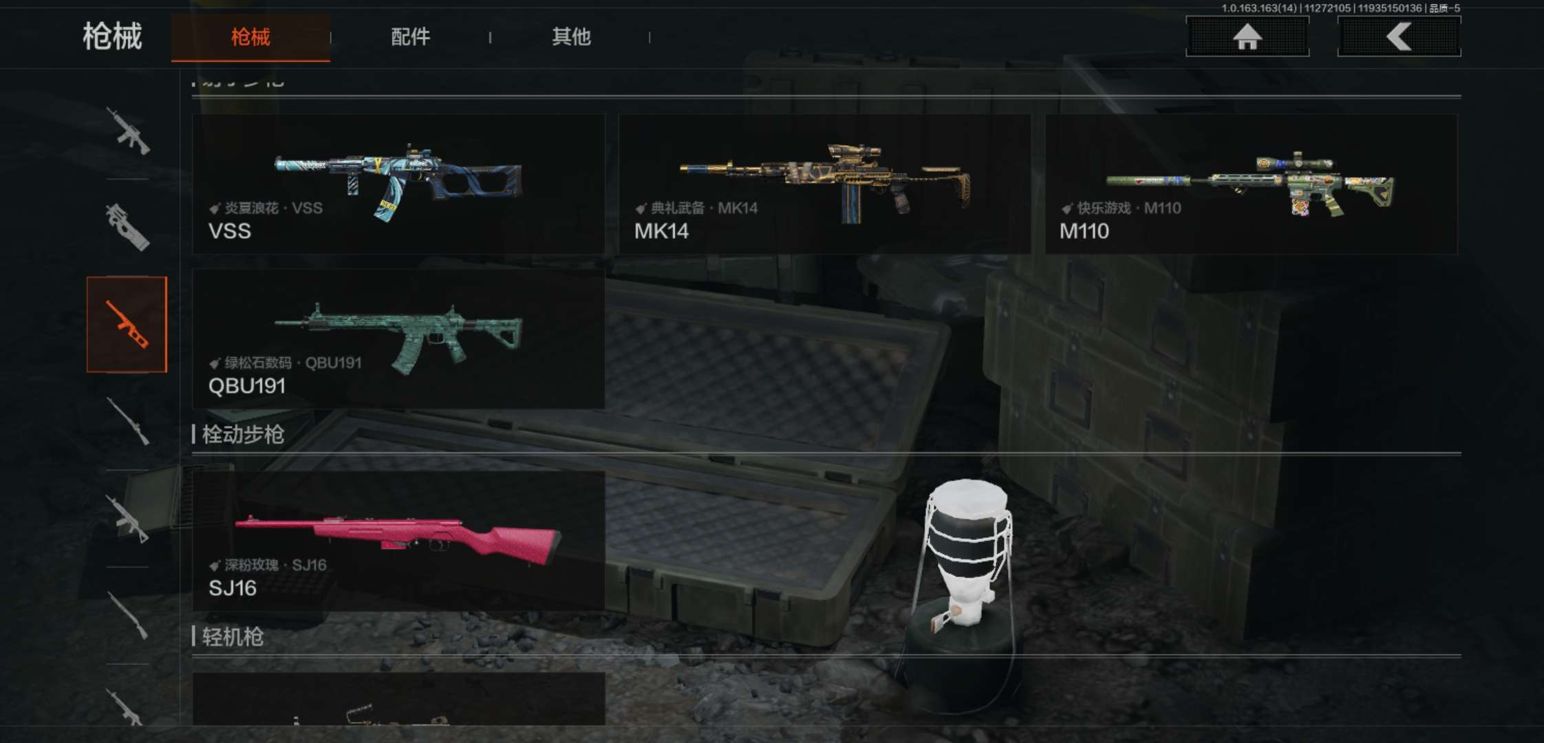 AQCMW315479暗区突围账号详情图11 AQCMW315479暗区突围账号详情图11