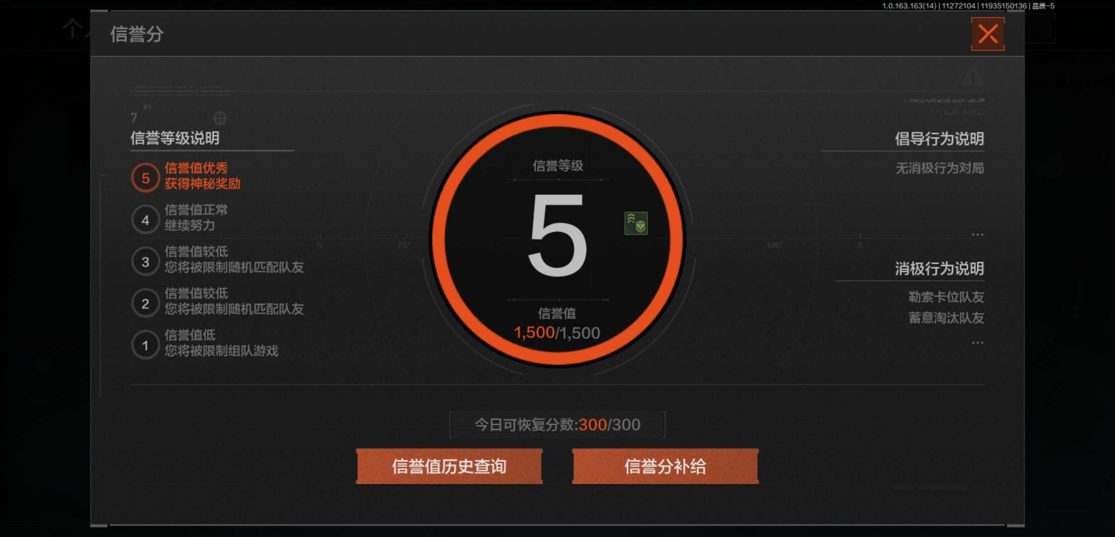 AQCMW315479暗区突围账号详情图4 AQCMW315479暗区突围账号详情图4