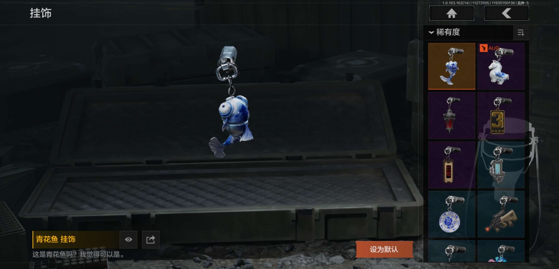 AQCMW315479暗区突围账号详情图12 AQCMW315479暗区突围账号详情图12