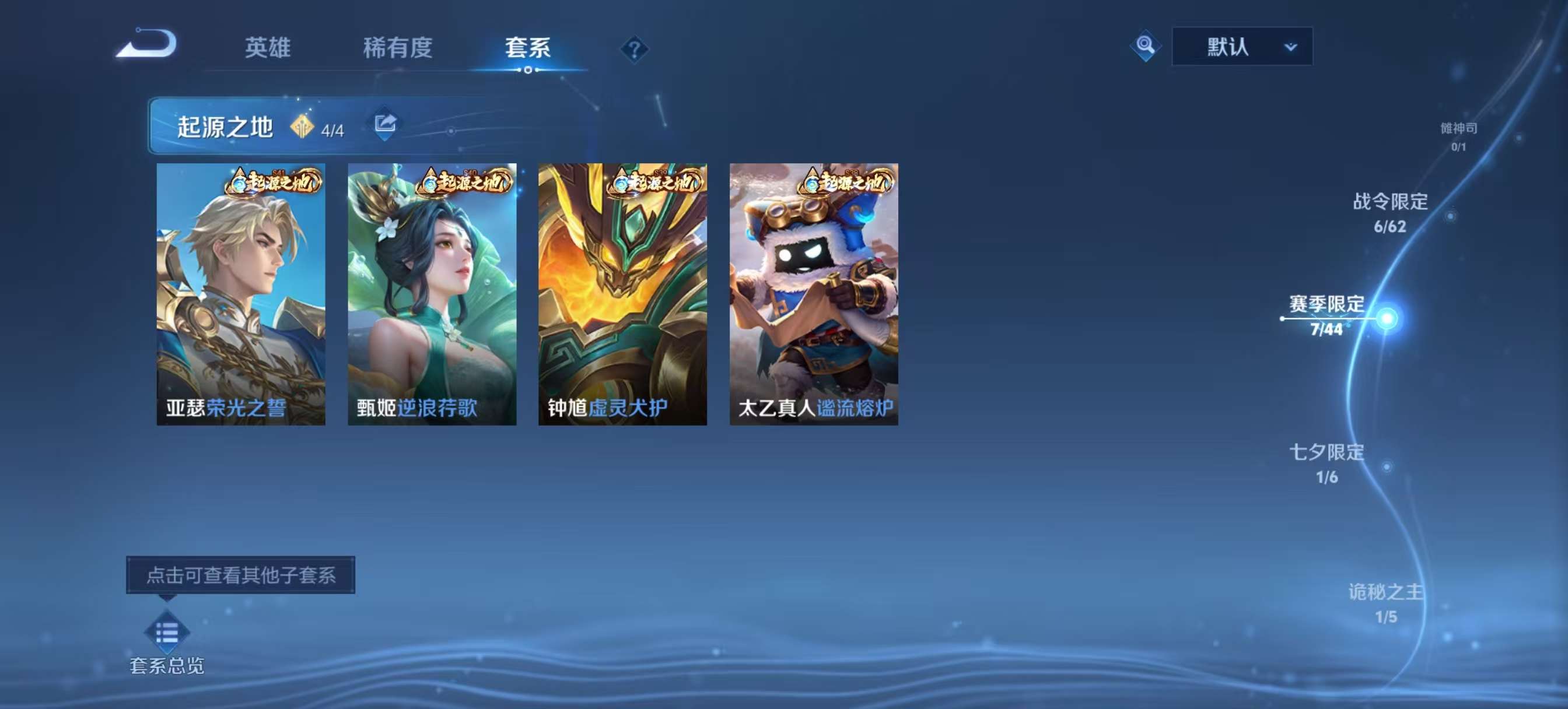 WZCMW3390300王者荣耀账号详情图13 WZCMW3390300王者荣耀账号详情图13