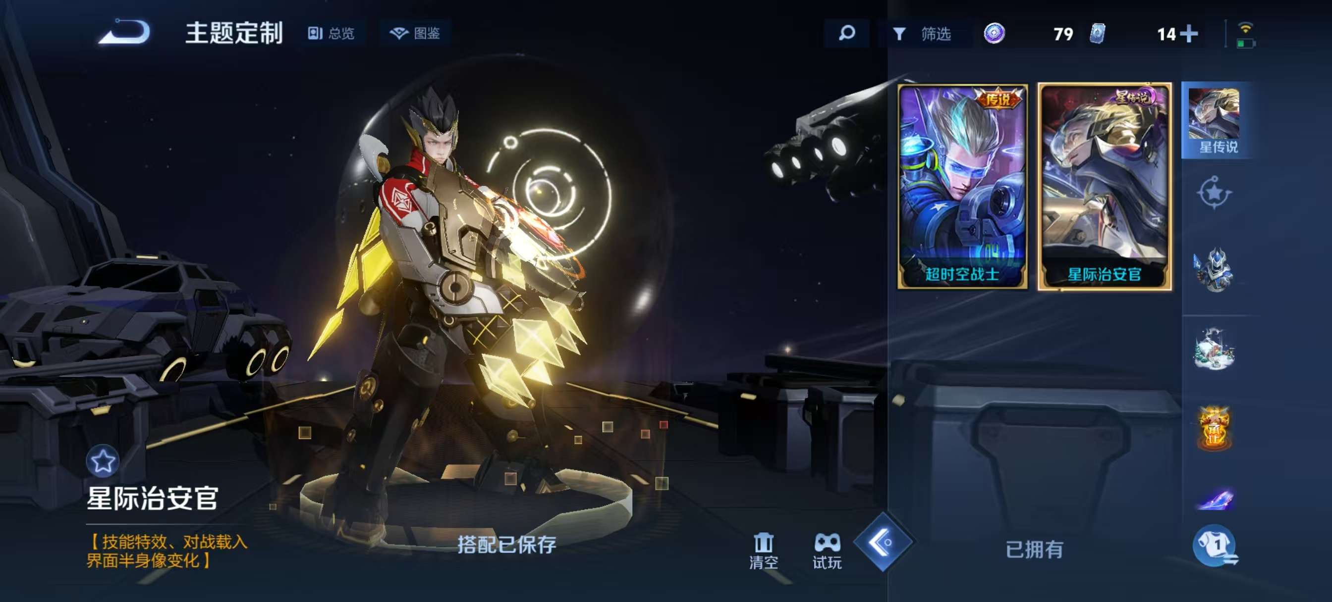 WZCMW3390300王者荣耀账号详情图15 WZCMW3390300王者荣耀账号详情图15