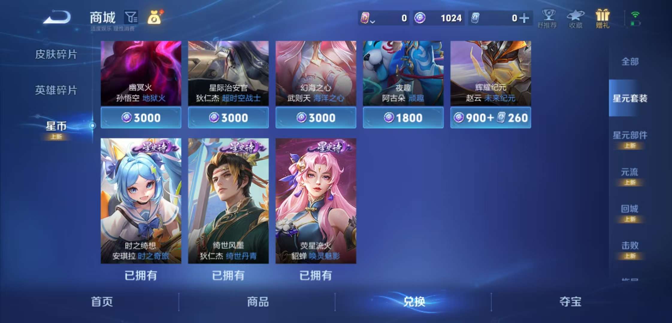 WZCMW3390337王者荣耀账号详情图10