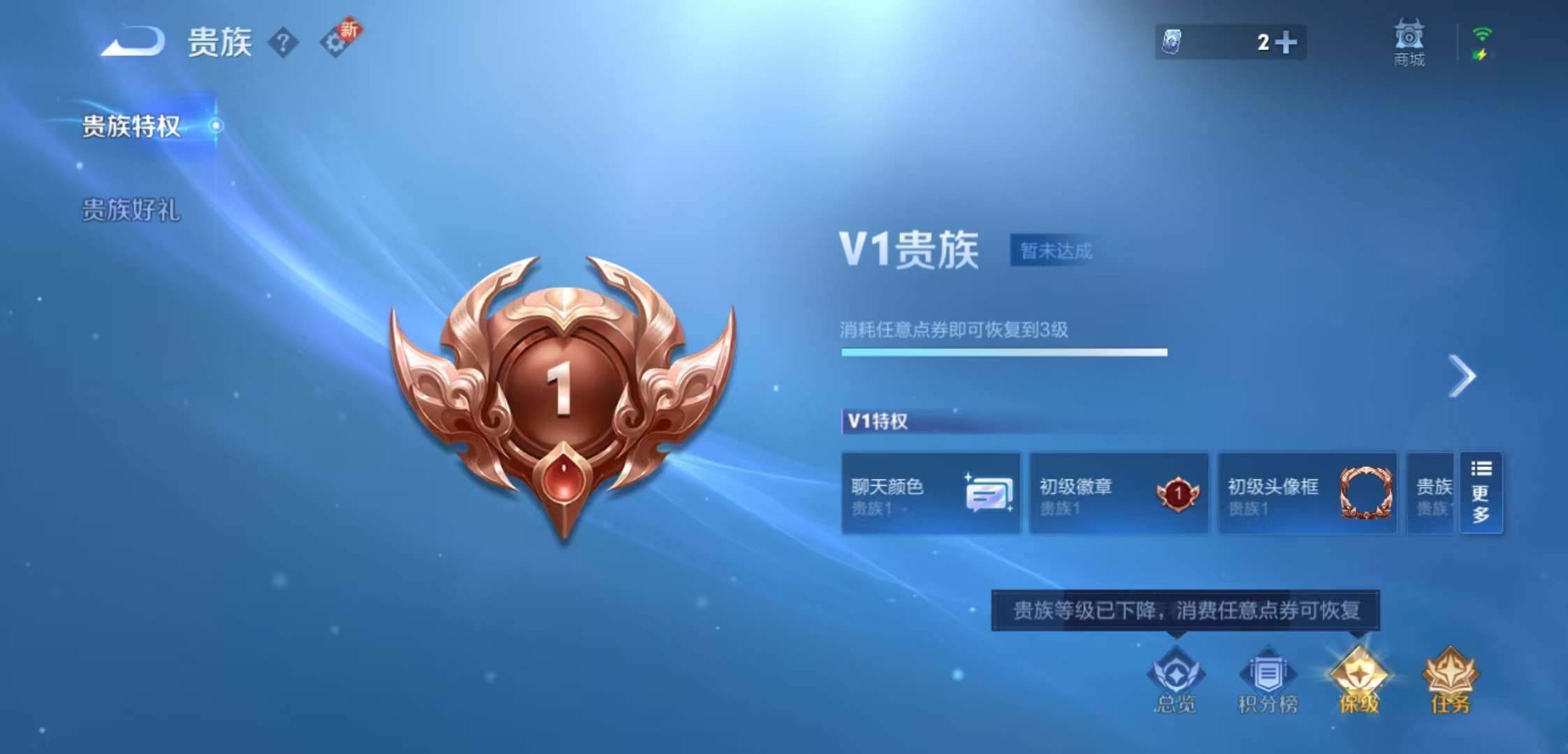 WZCMW3389131王者荣耀账号详情图4