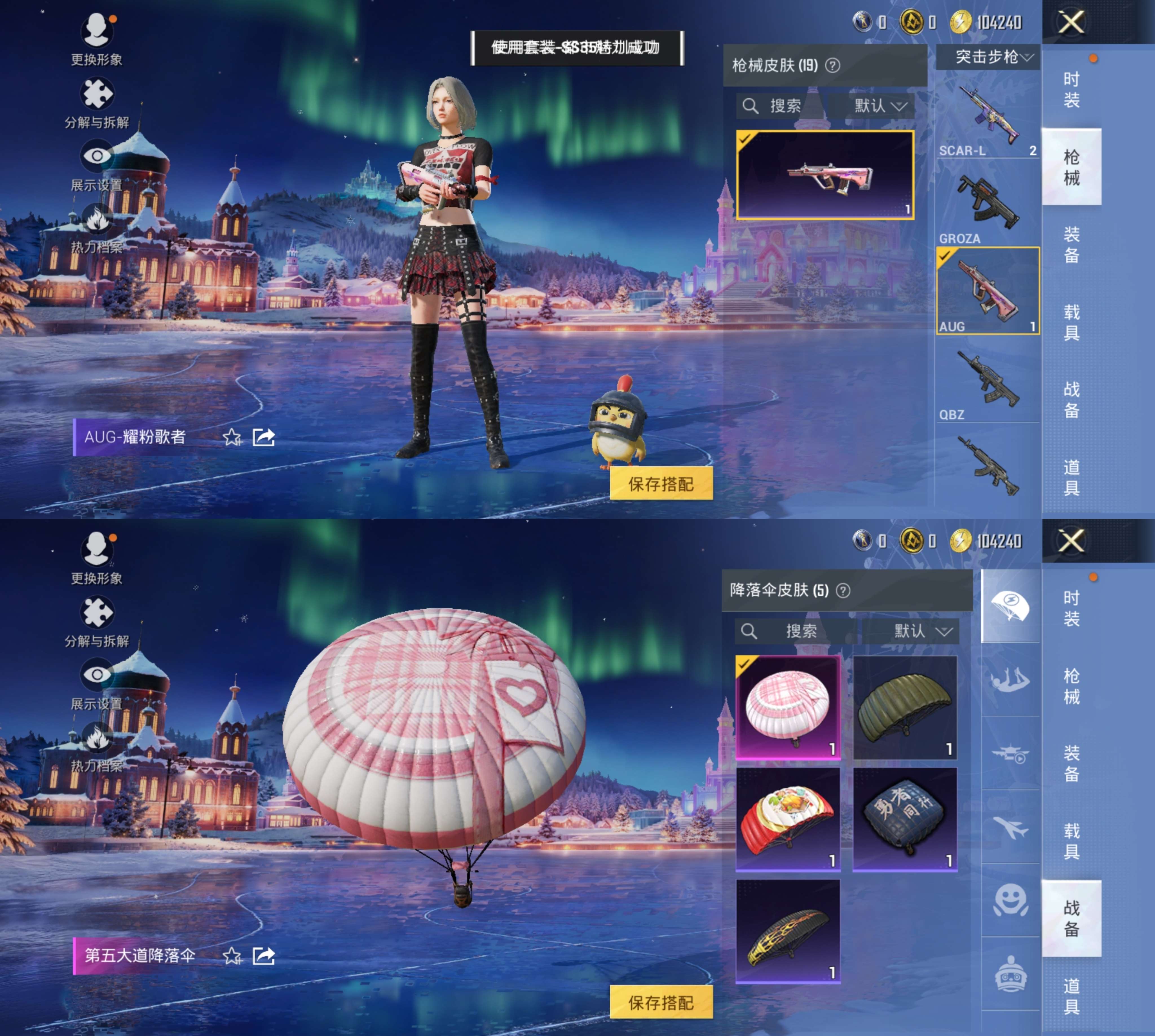 WZCMW3389629王者荣耀账号详情图6 WZCMW3389629王者荣耀账号详情图6