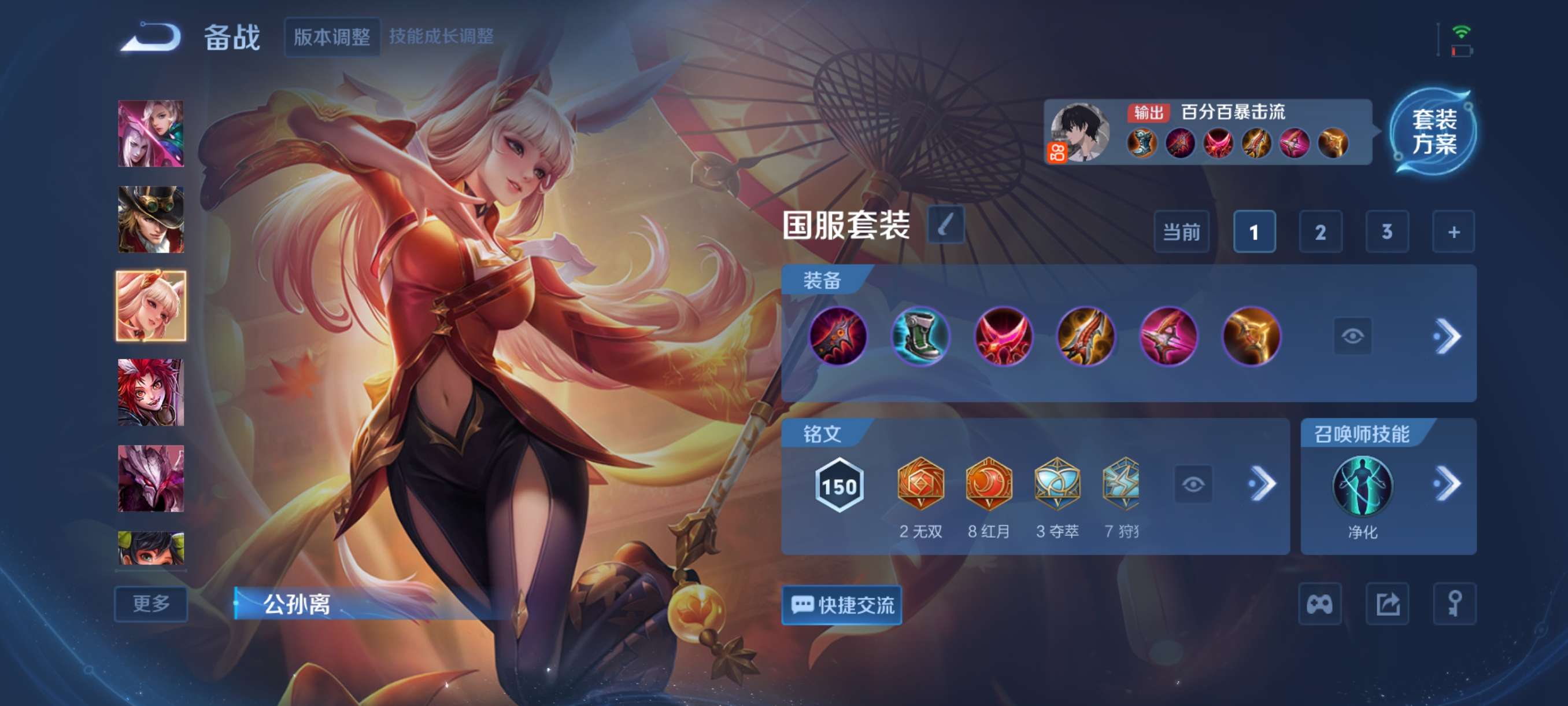 WZCMW3390339王者荣耀账号详情图10