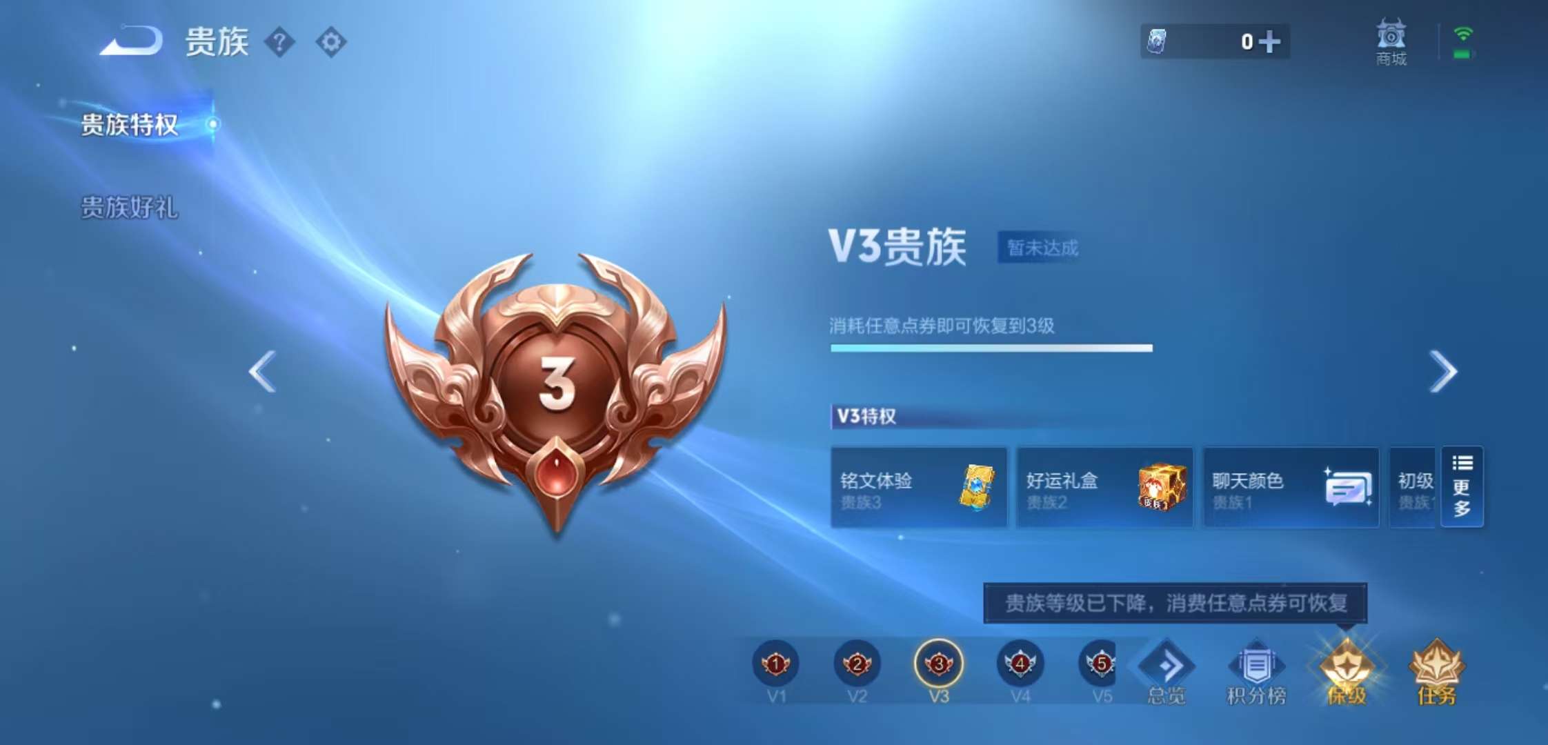 WZCMW3390305王者荣耀账号详情图7