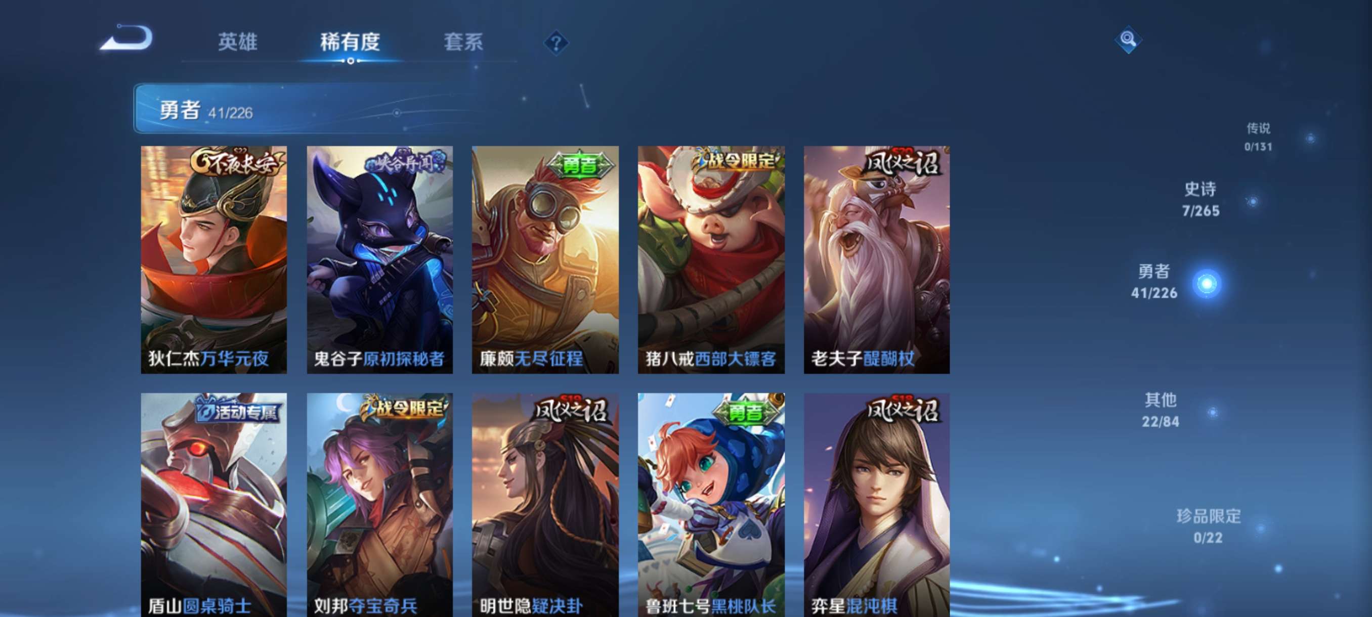 WZCMW3390304王者荣耀账号详情图7