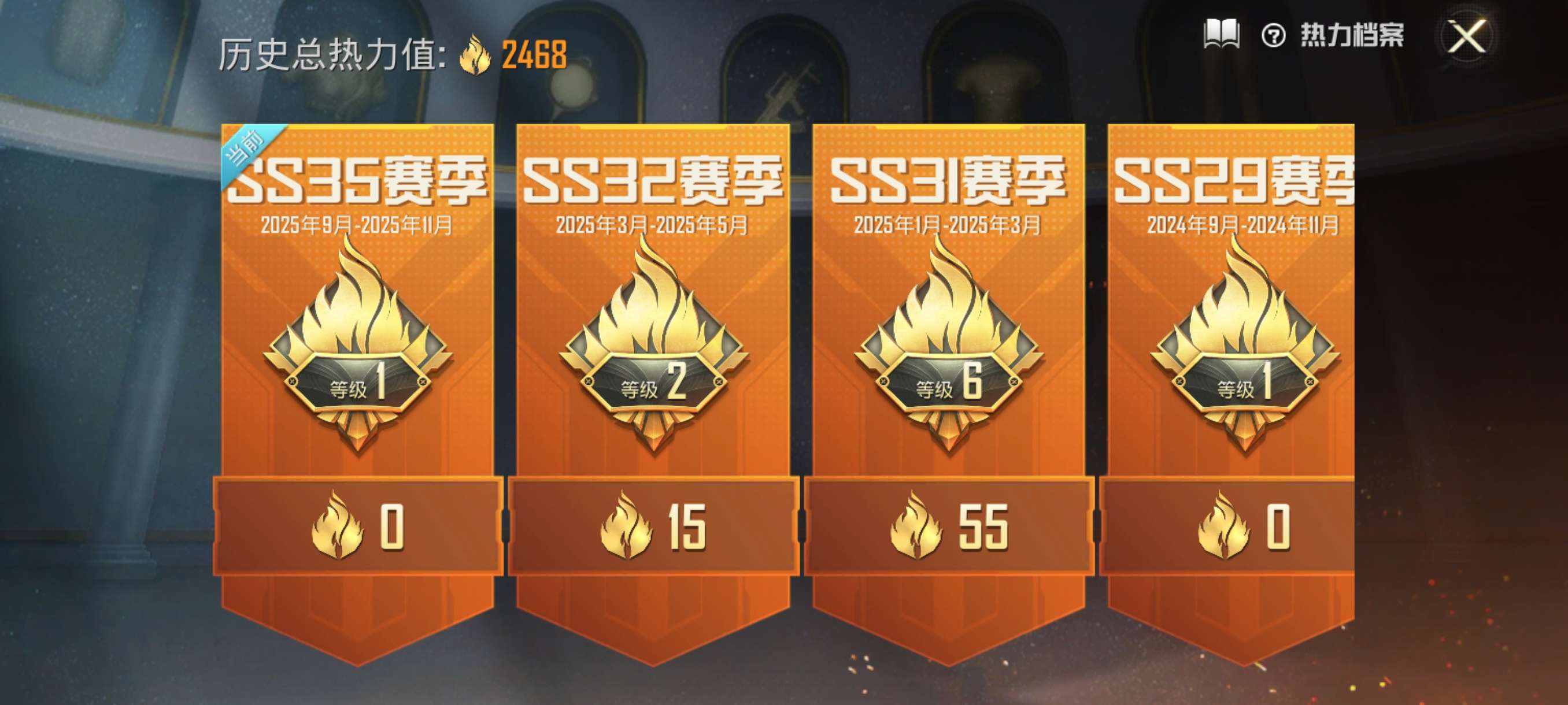 HPCMW3426032和平精英账号详情图3 HPCMW3426032和平精英账号详情图3