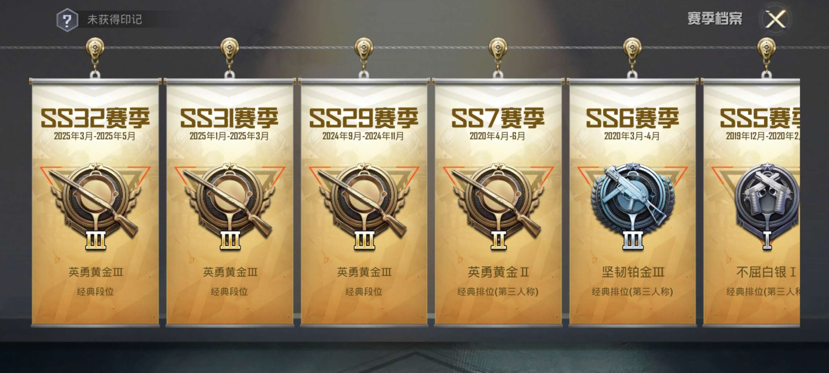 HPCMW3426032和平精英账号详情图4 HPCMW3426032和平精英账号详情图4