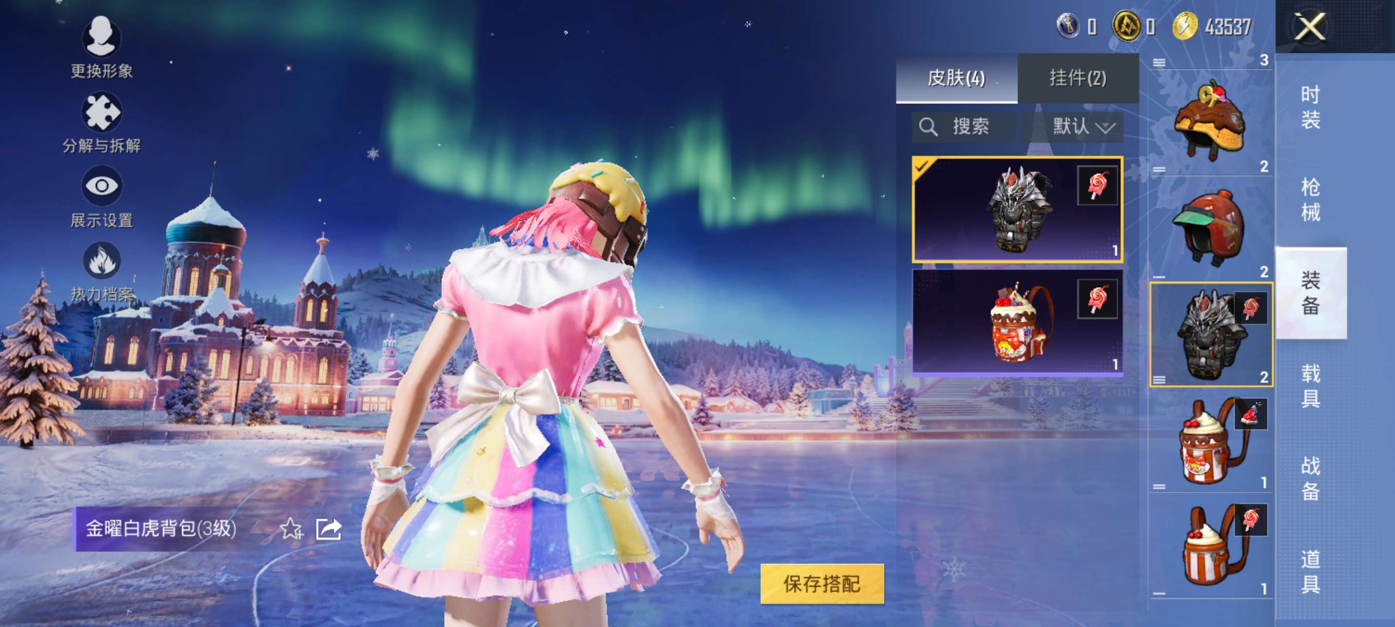 HPCMW3426032和平精英账号详情图8 HPCMW3426032和平精英账号详情图8