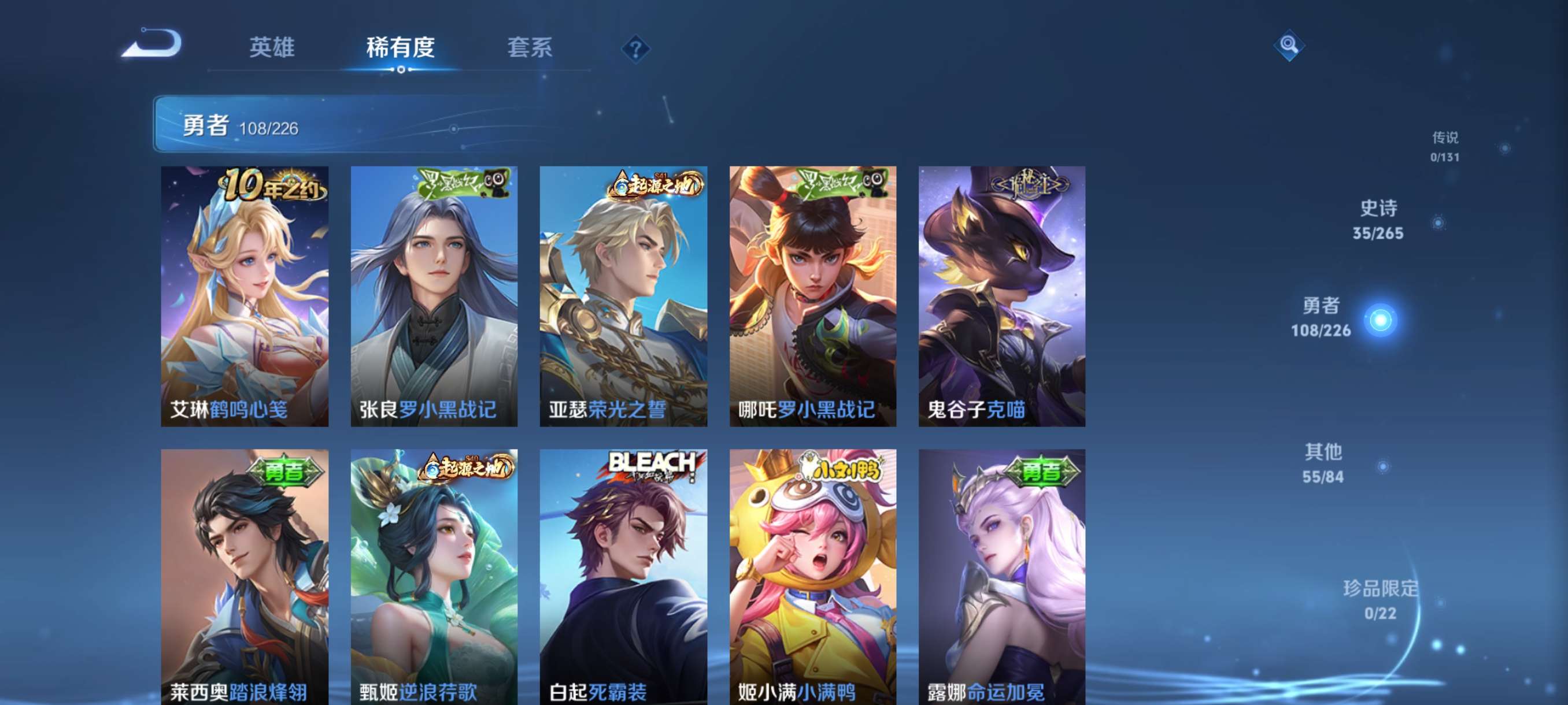 WZCMW3390598王者荣耀账号详情图8