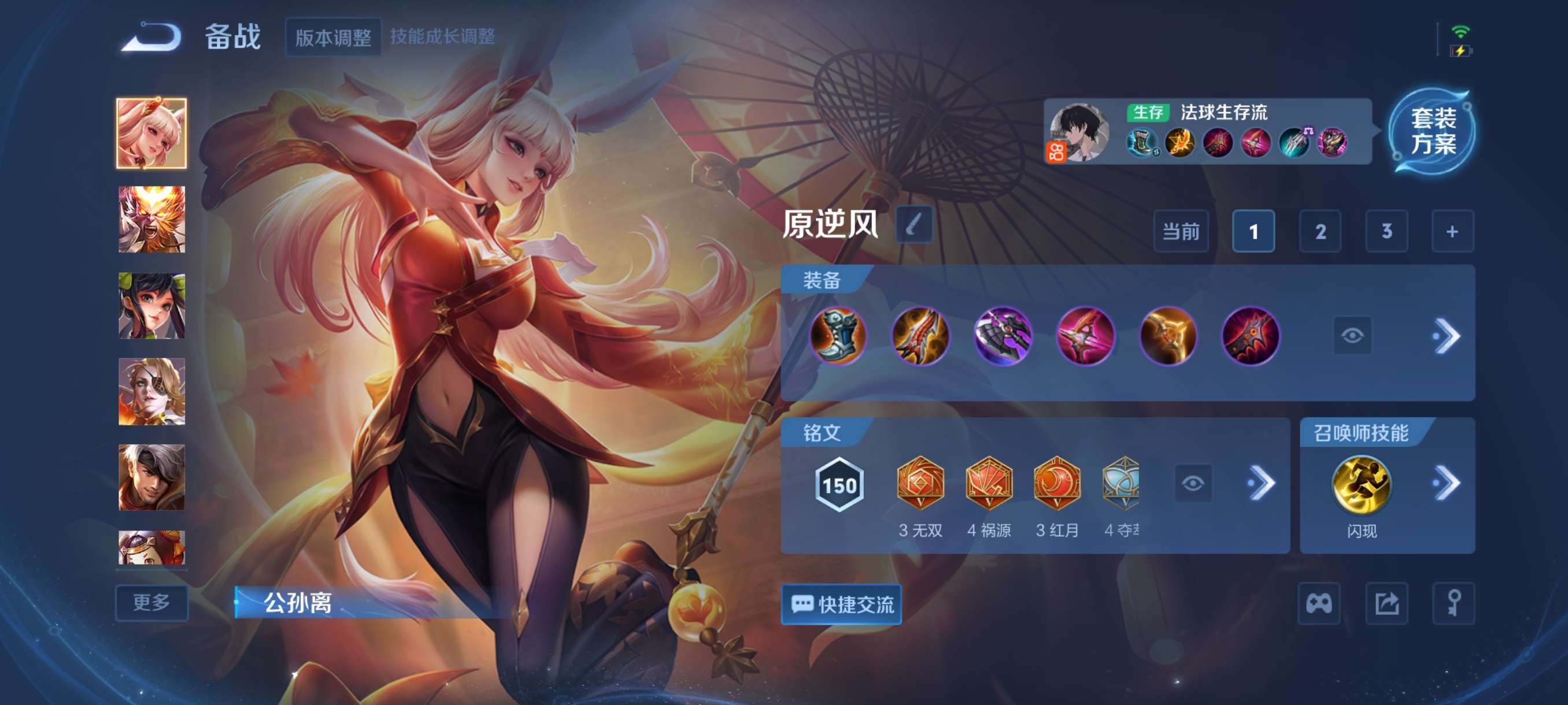 WZCMW3390598王者荣耀账号详情图11