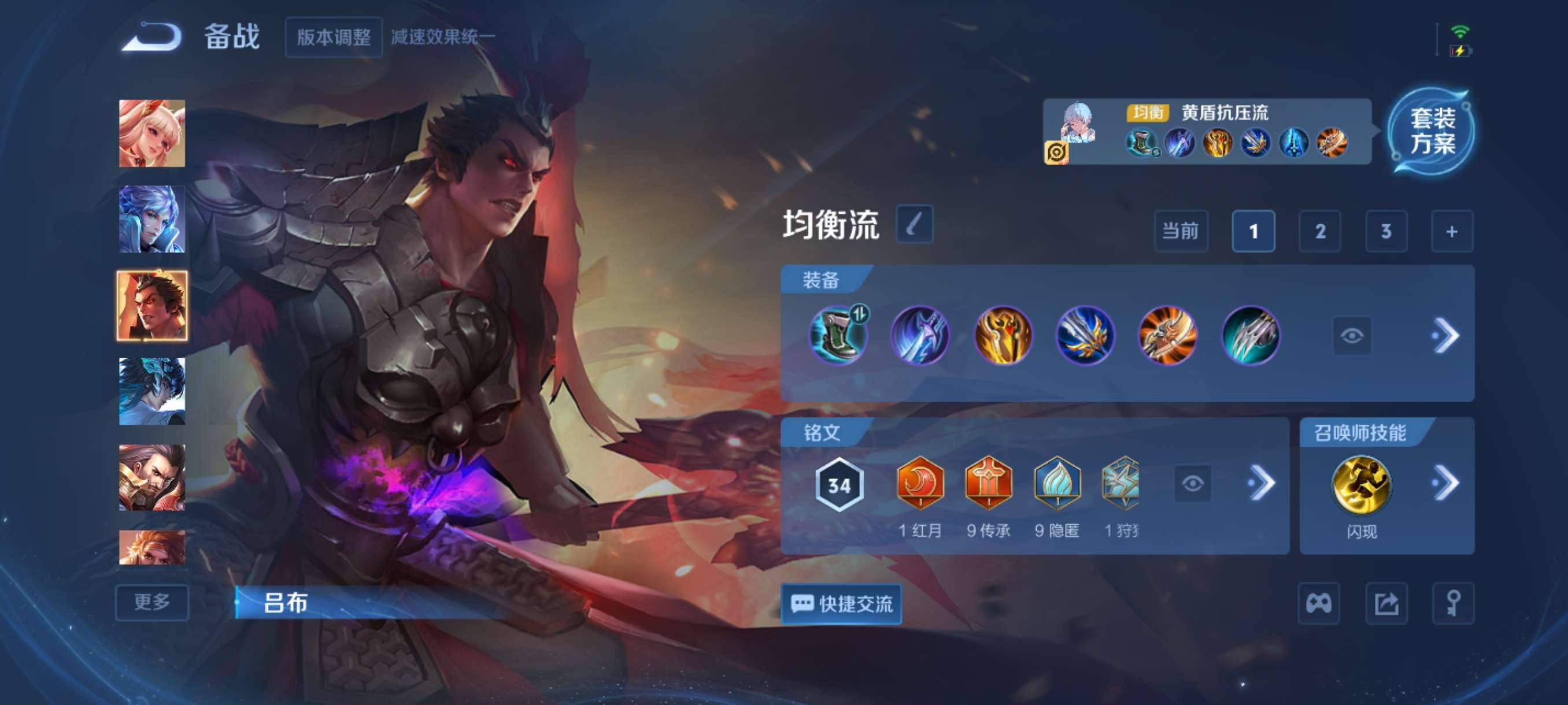 WZCMW3390315王者荣耀账号详情图9 WZCMW3390315王者荣耀账号详情图9