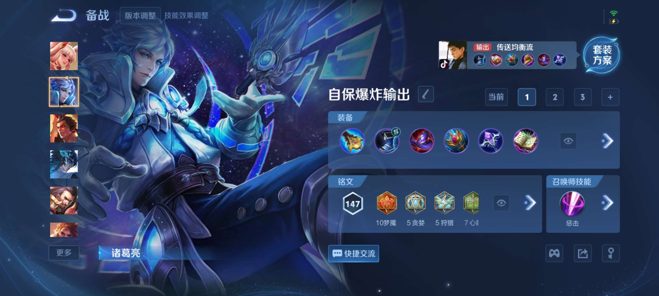 WZCMW3390315王者荣耀账号详情图10 WZCMW3390315王者荣耀账号详情图10