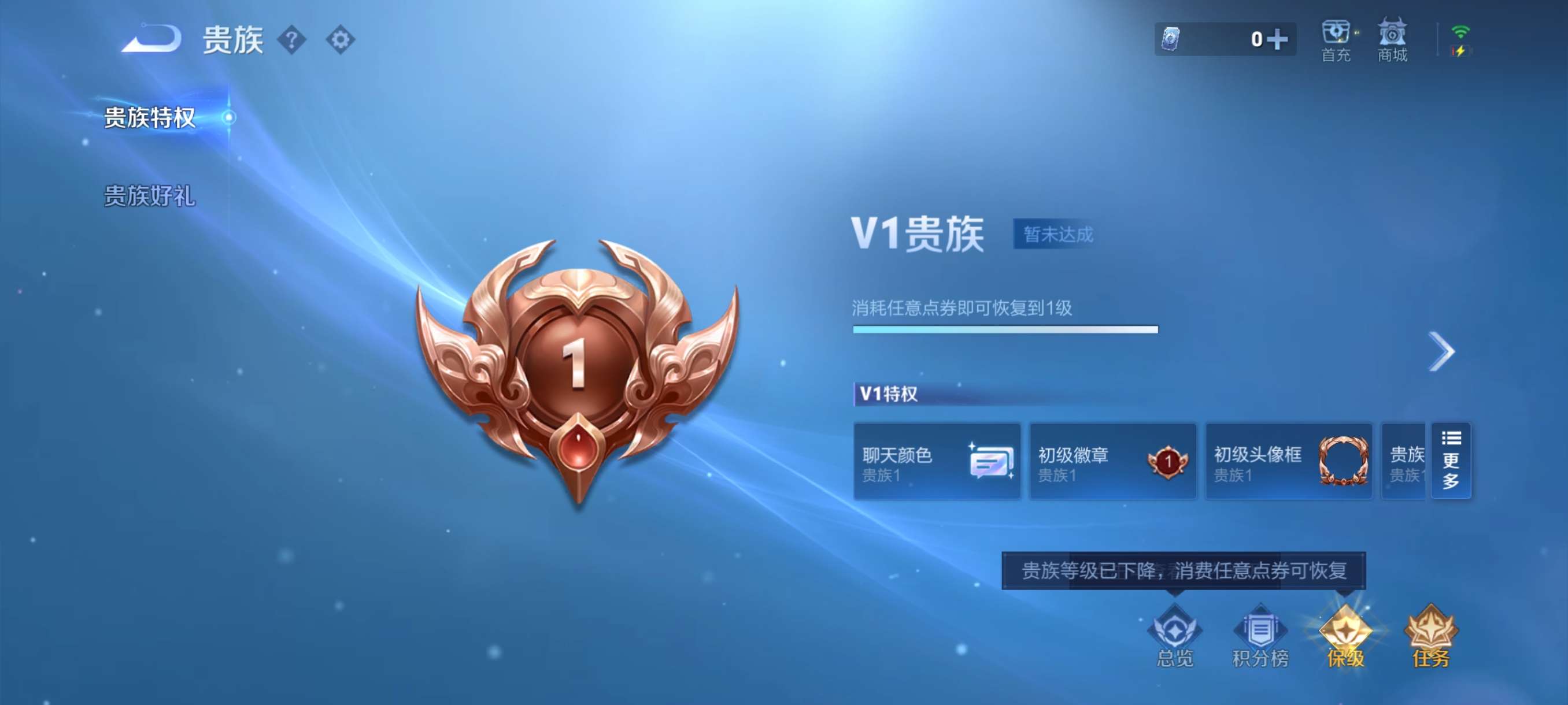 WZCMW3390319王者荣耀账号详情图10