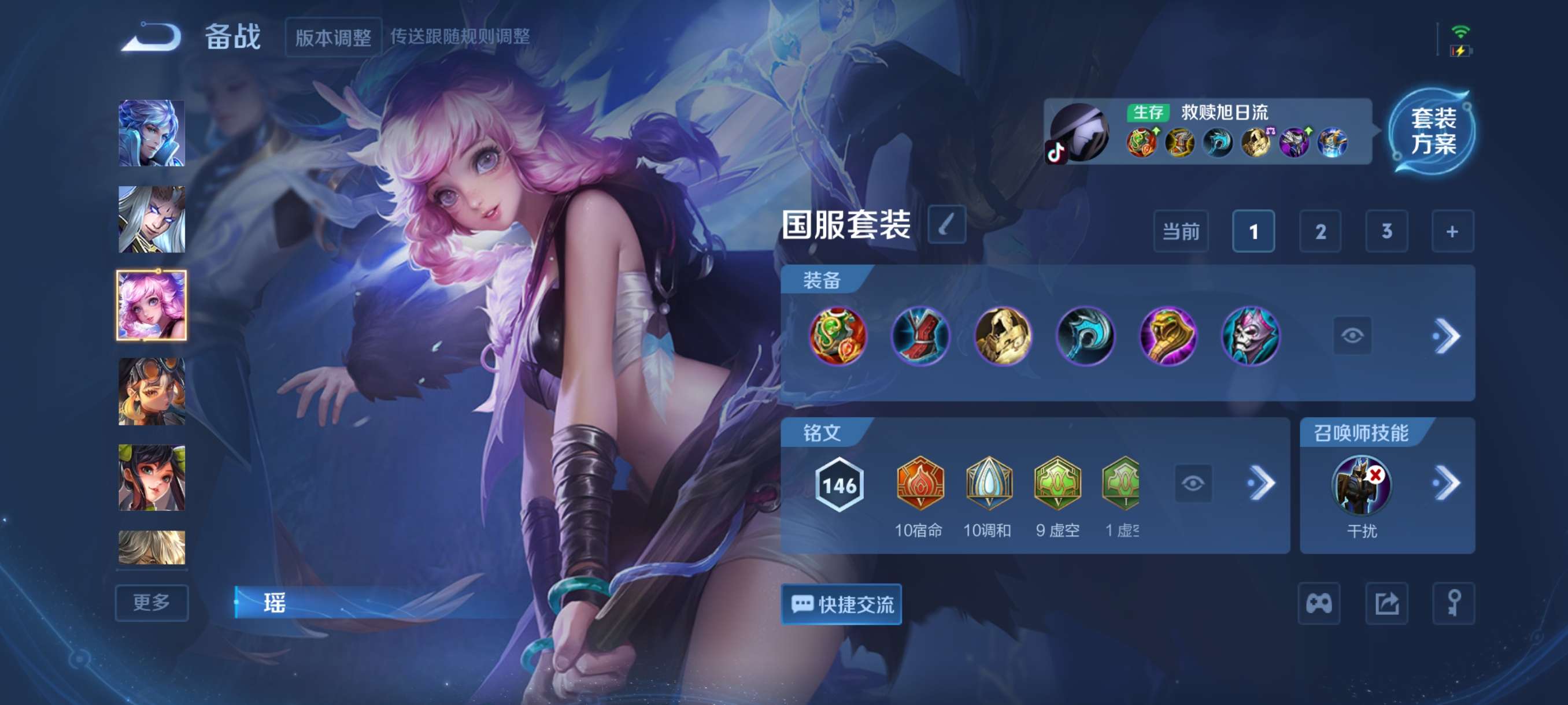 WZCMW3390319王者荣耀账号详情图9