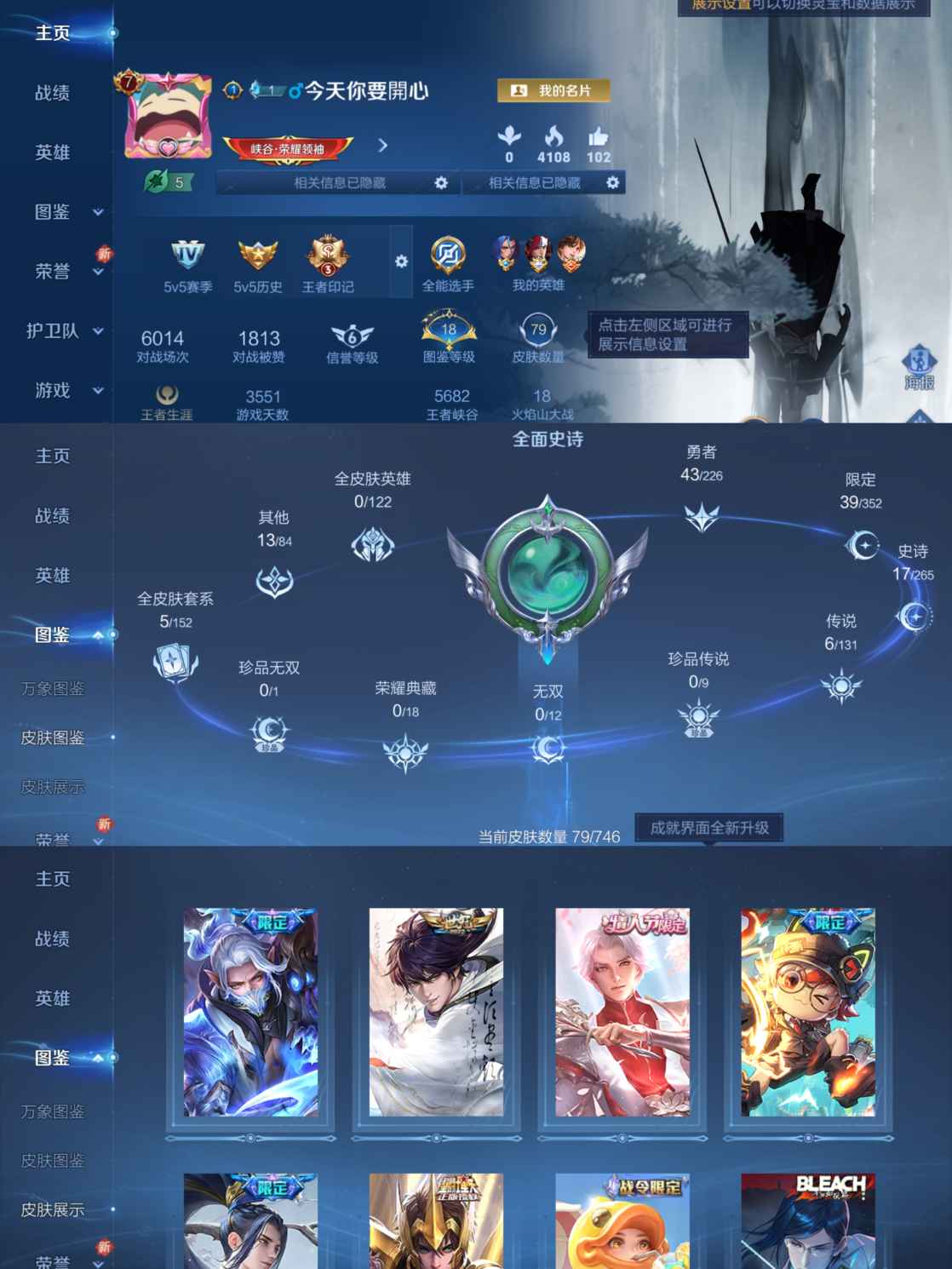 王者荣耀账号苹果QQ100英雄-84皮肤-AQY624可二次0违规3太阳号-V7尊贵铂金IV-100英雄-84皮肤-0典