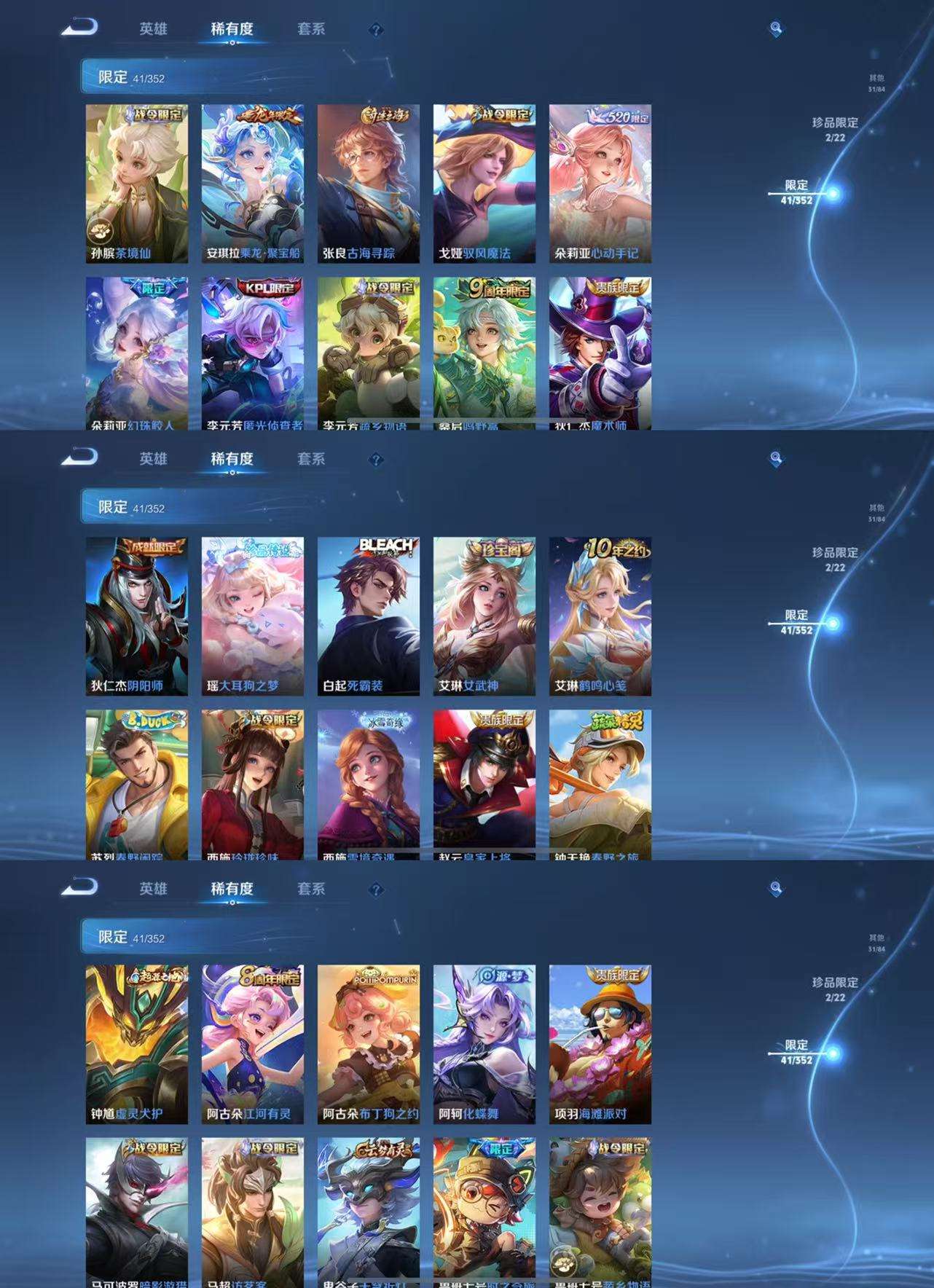 WZCMW3390284王者荣耀账号详情图7 WZCMW3390284王者荣耀账号详情图7