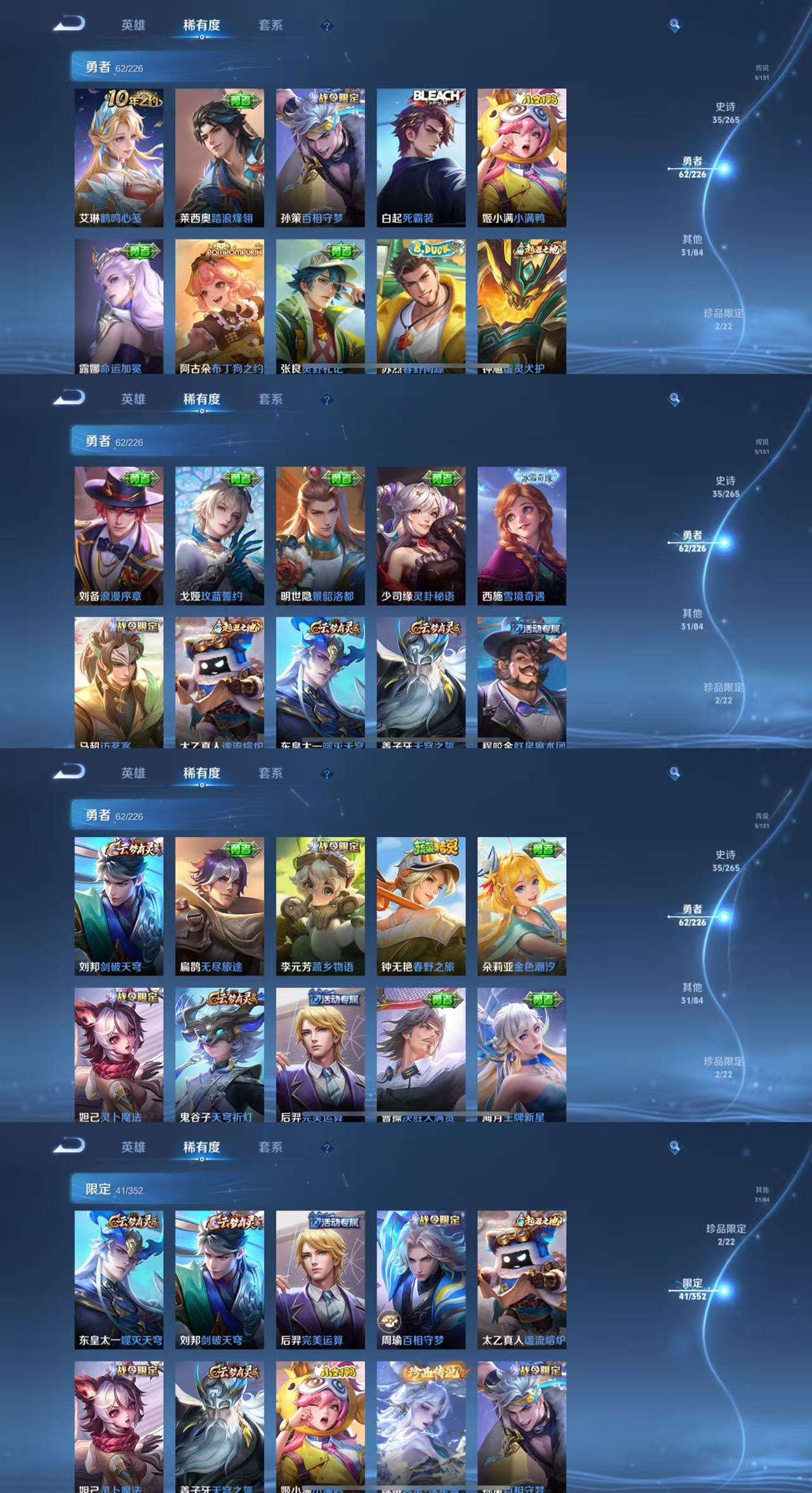 WZCMW3390284王者荣耀账号详情图6 WZCMW3390284王者荣耀账号详情图6