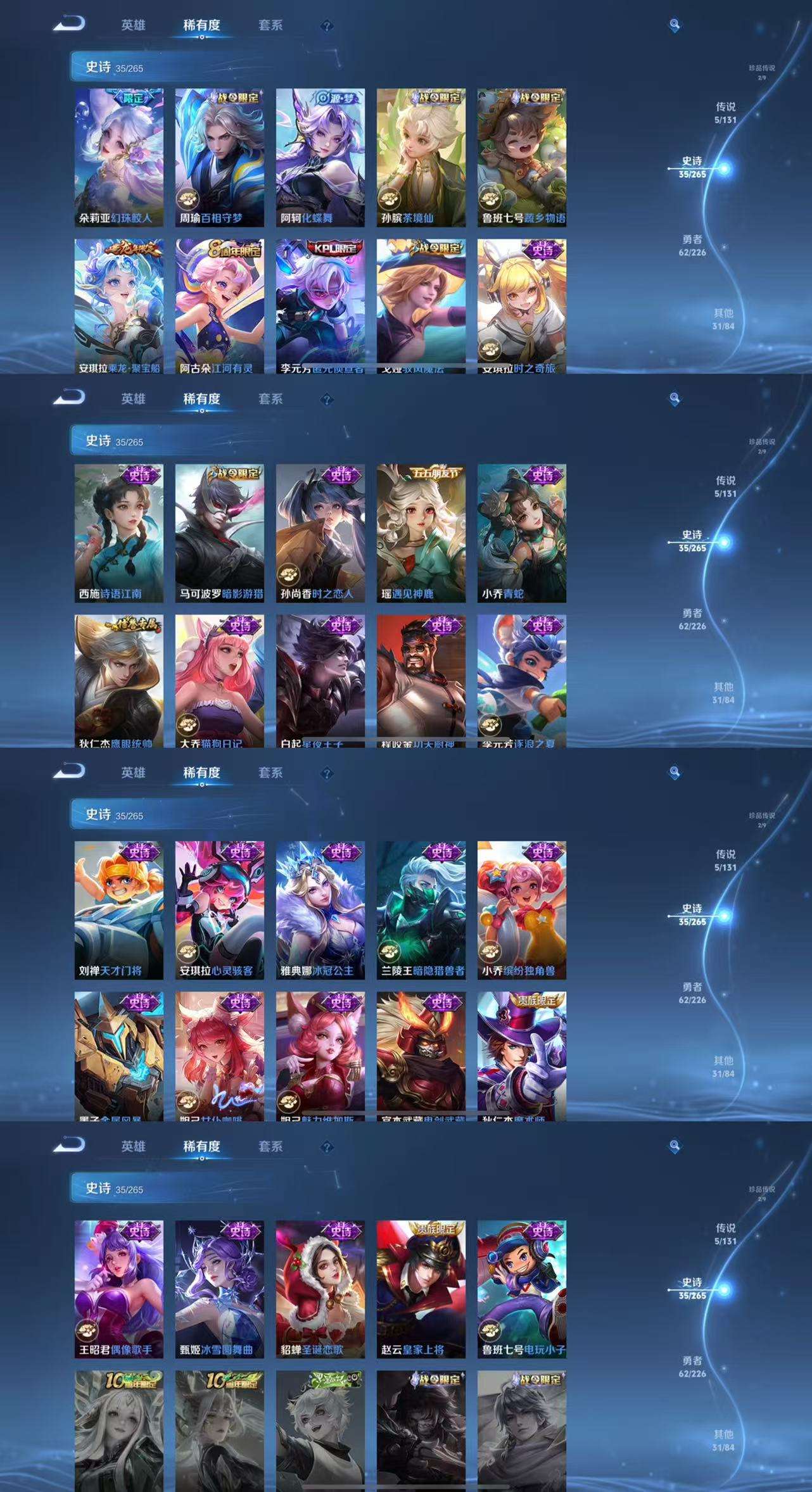 WZCMW3390284王者荣耀账号详情图5 WZCMW3390284王者荣耀账号详情图5