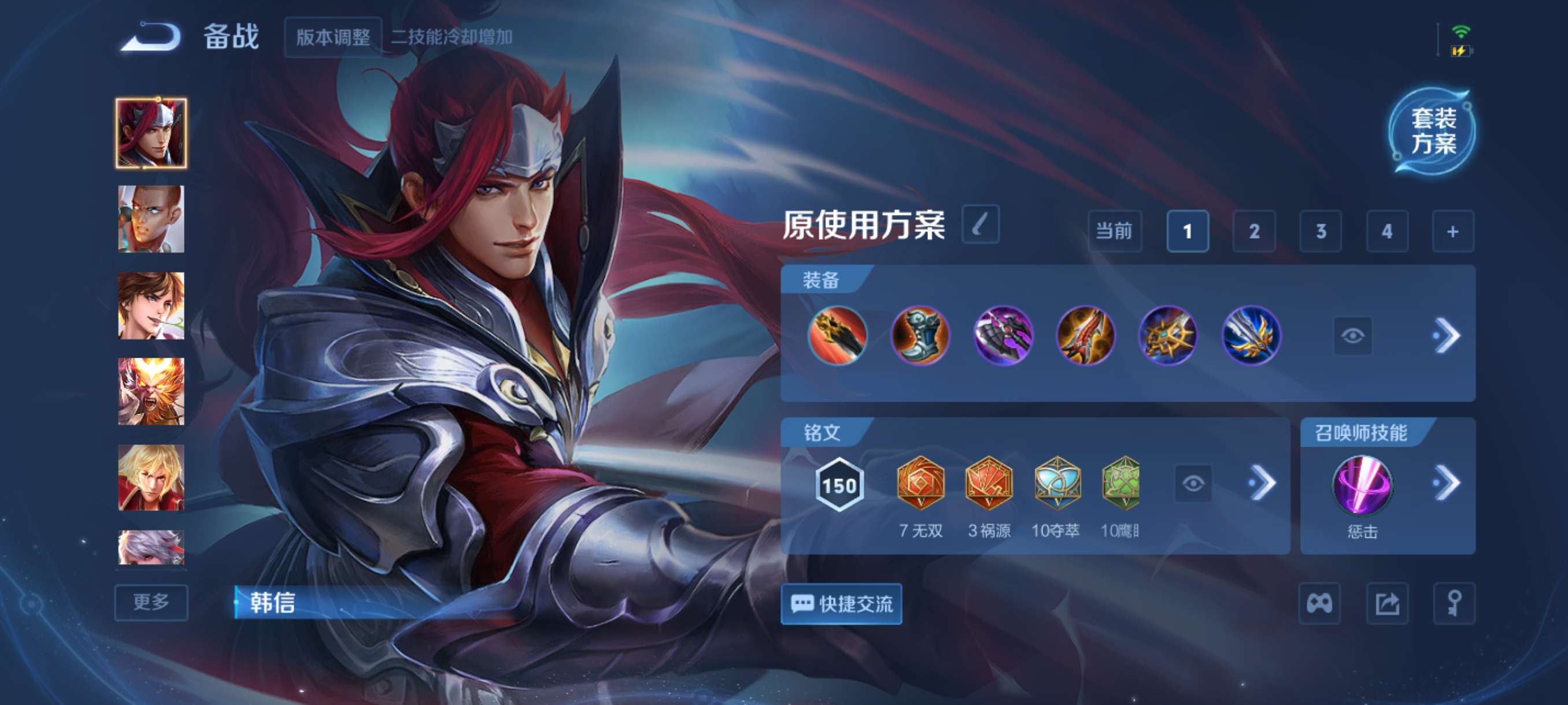 WZCMW3390406王者荣耀账号详情图11