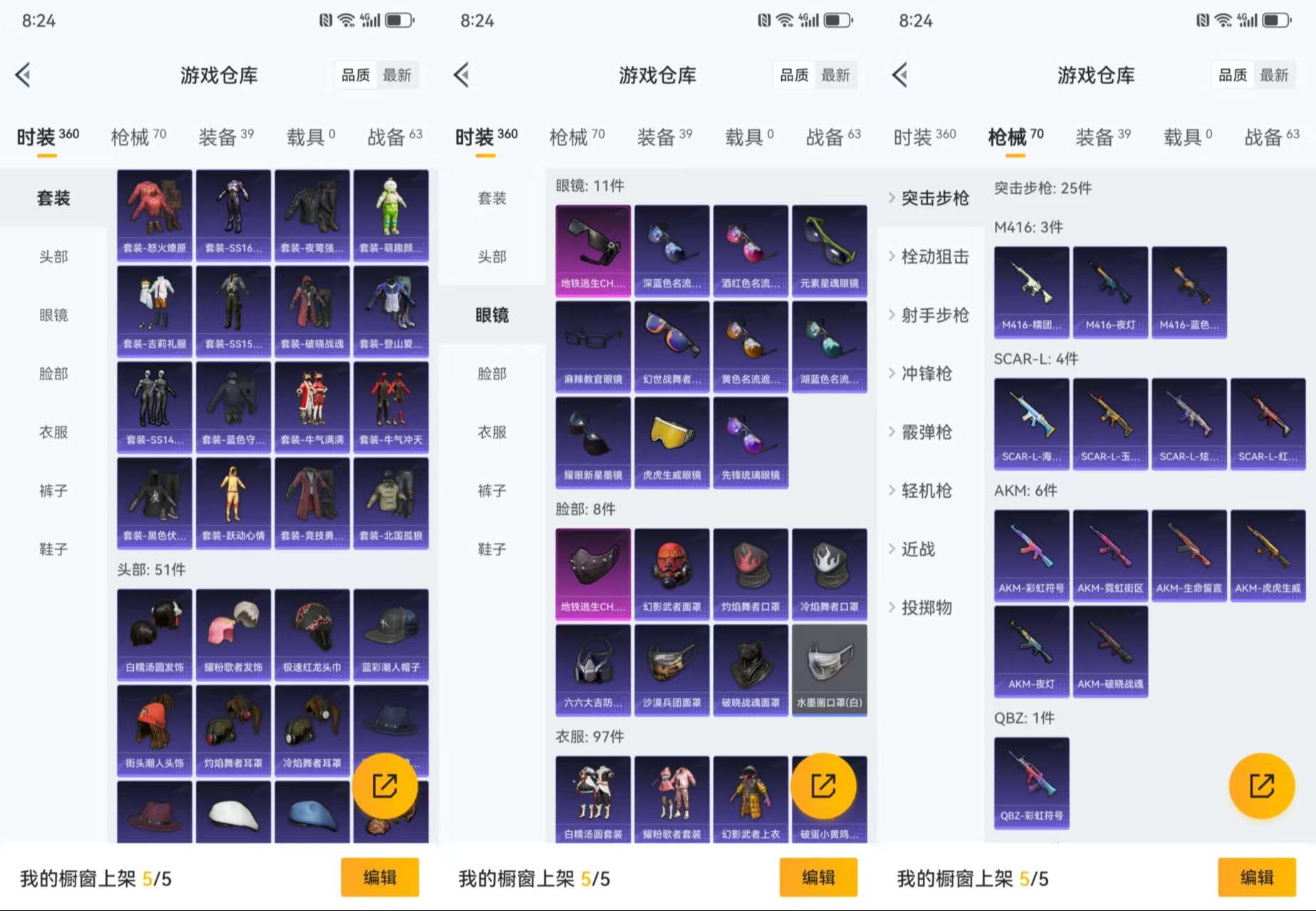 WZCMW3390407王者荣耀账号详情图11