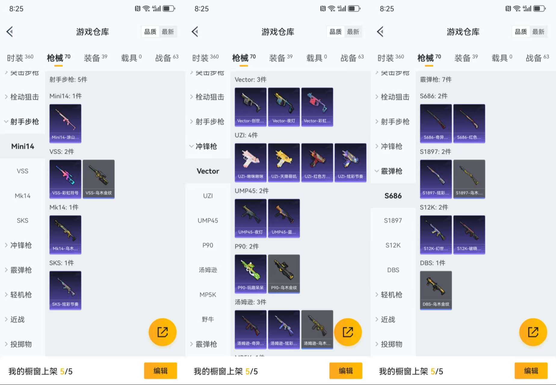 WZCMW3390407王者荣耀账号详情图13