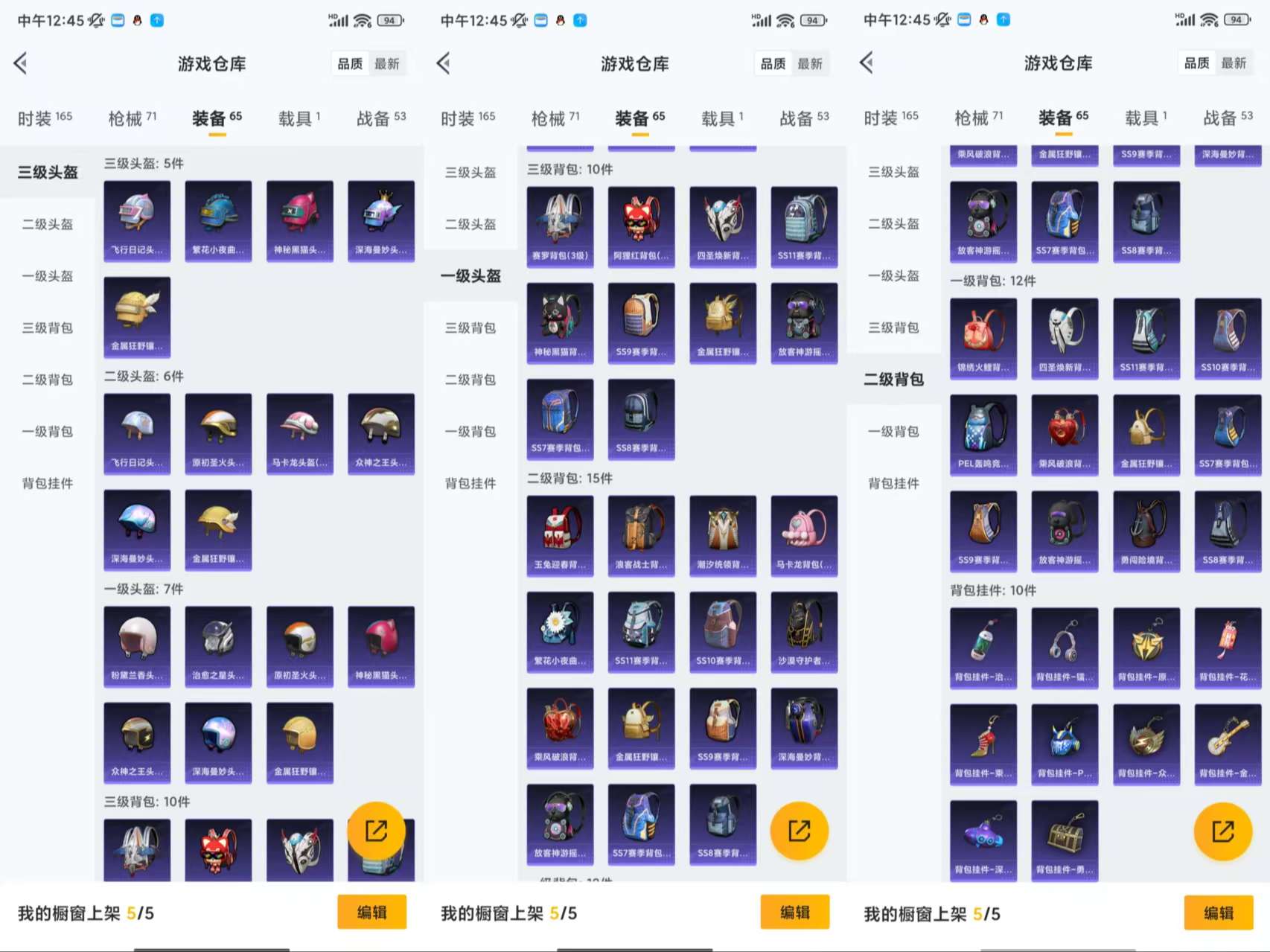 HPCMW3426034和平精英账号详情图7 HPCMW3426034和平精英账号详情图7