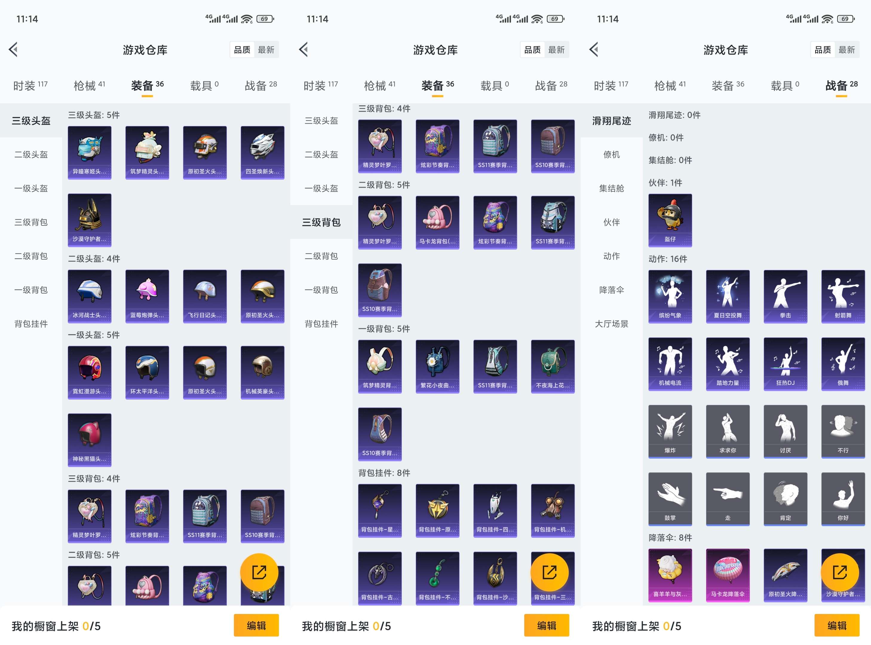 HPCMW3426036和平精英账号详情图8 HPCMW3426036和平精英账号详情图8