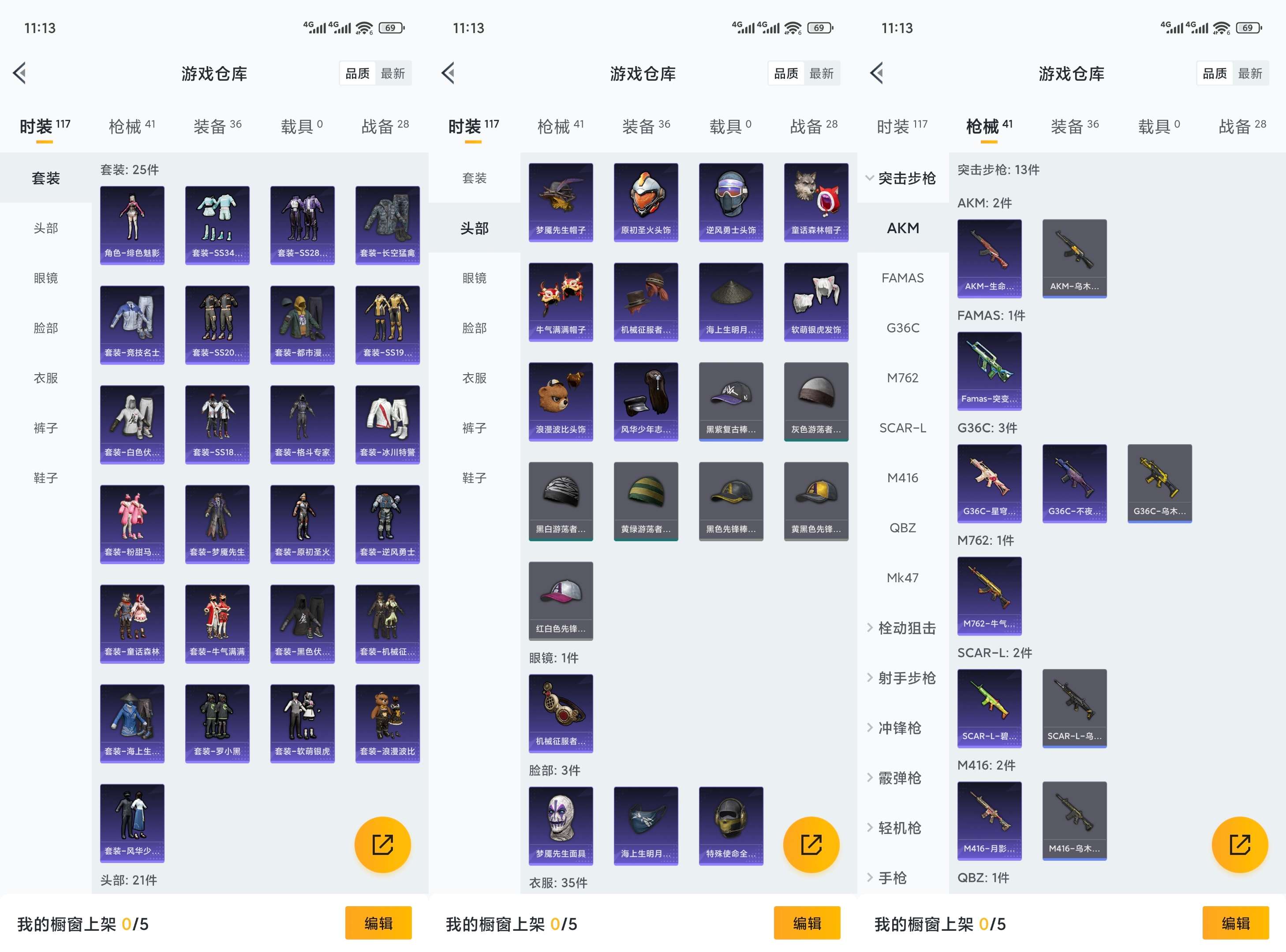 HPCMW3426036和平精英账号详情图5 HPCMW3426036和平精英账号详情图5