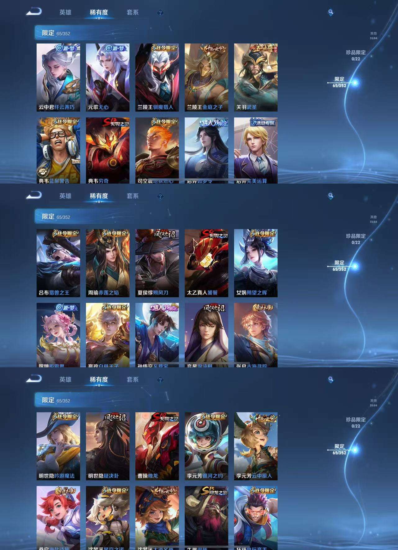 WZCMW3392305王者荣耀账号详情图6