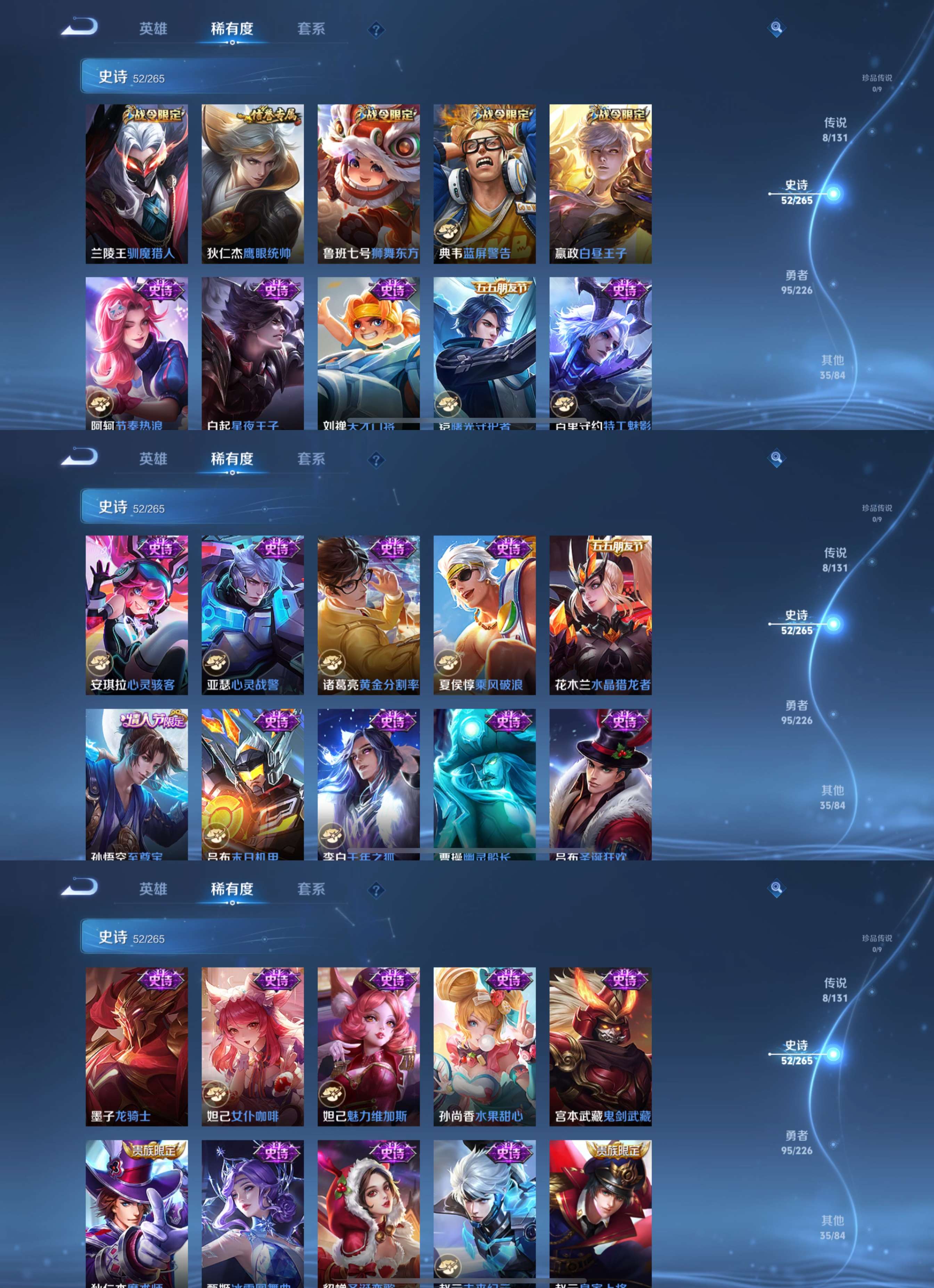 WZCMW3392305王者荣耀账号详情图5