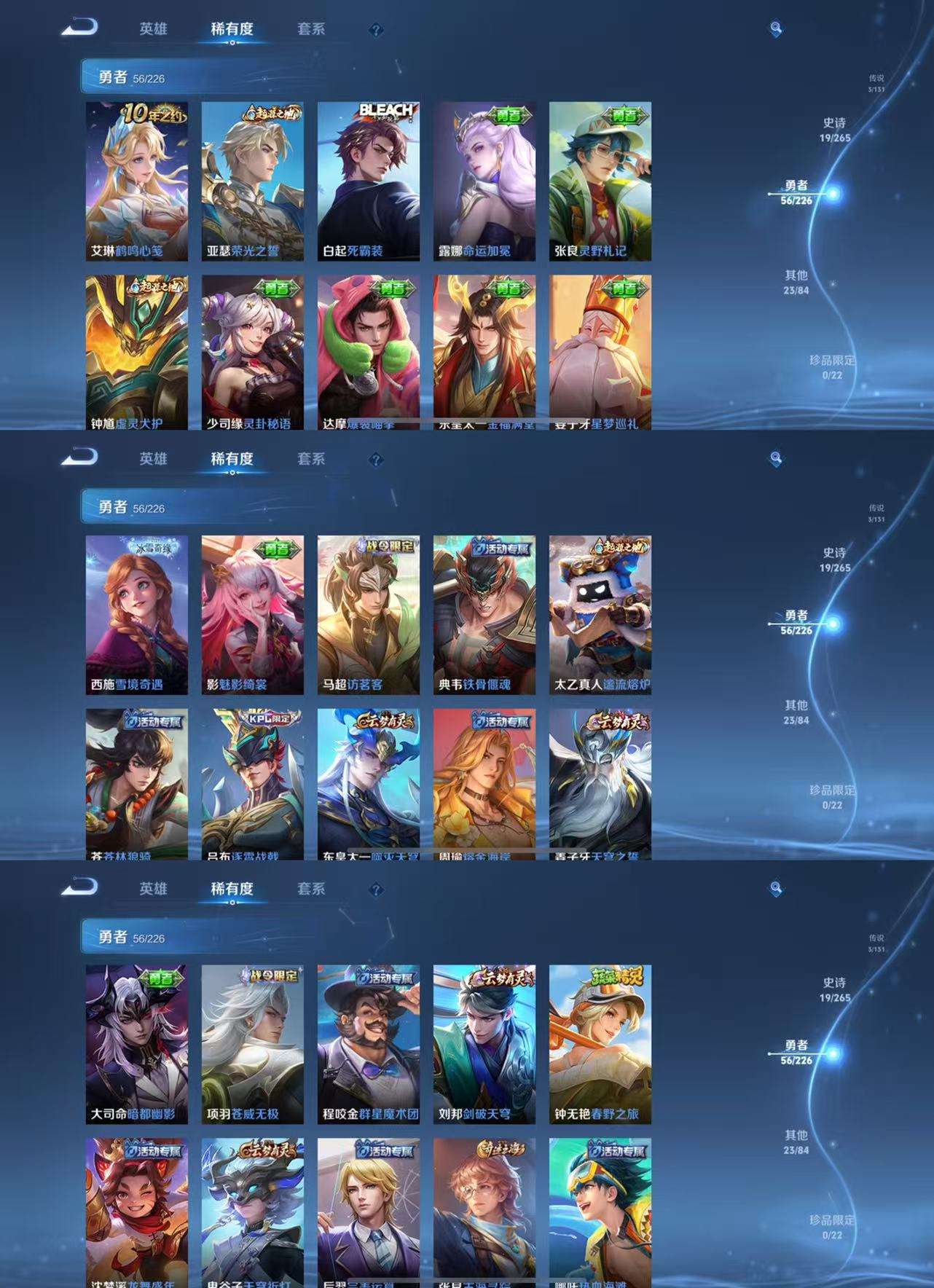 WZCMW3392378王者荣耀账号详情图5