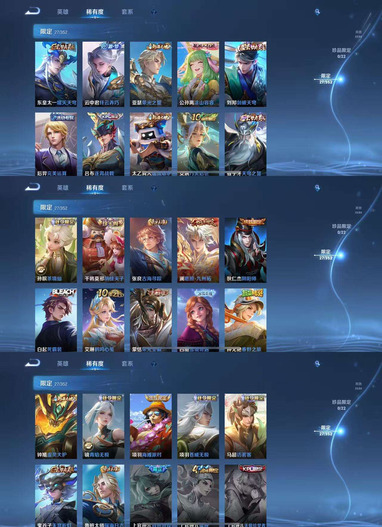 WZCMW3392378王者荣耀账号详情图6