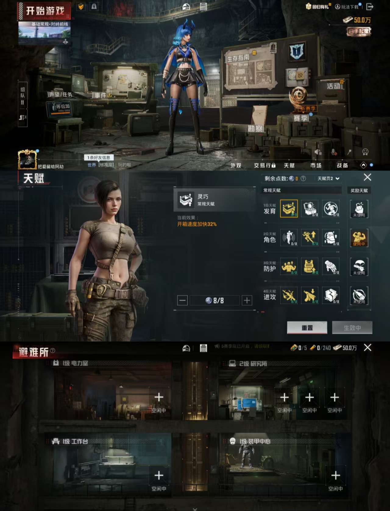 HPCMW3426198和平精英账号详情图3 HPCMW3426198和平精英账号详情图3