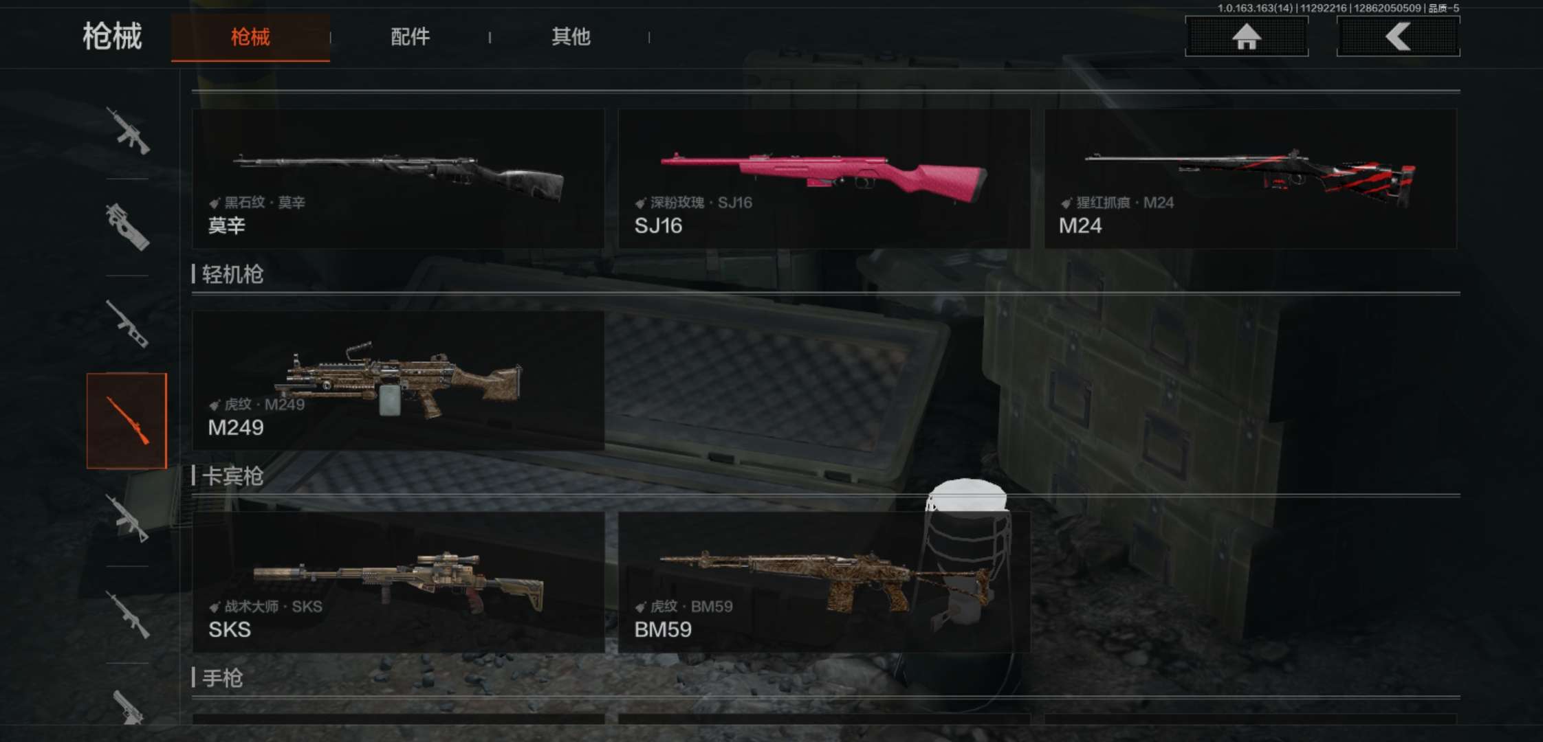 AQCMW315321暗区突围账号详情图10 AQCMW315321暗区突围账号详情图10