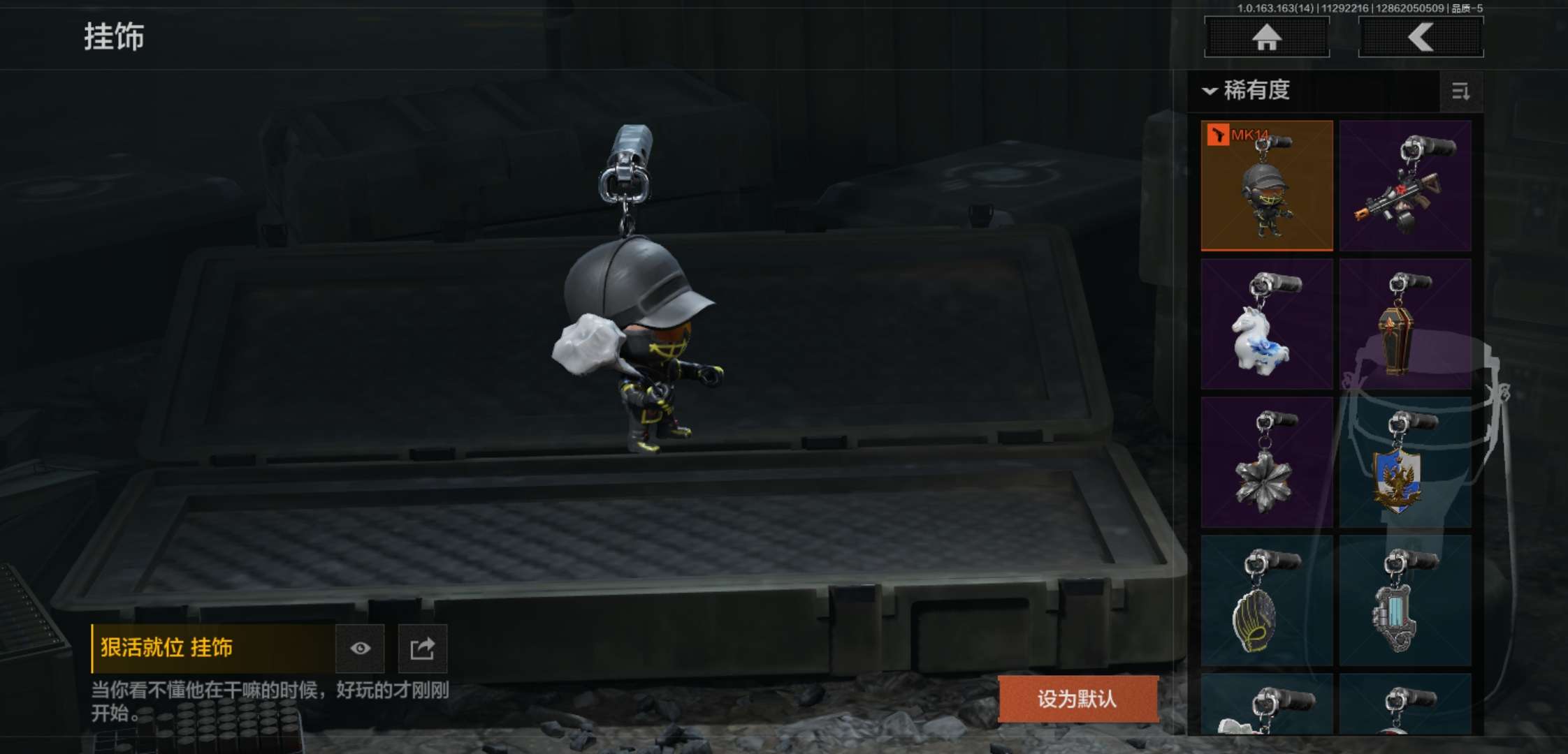 AQCMW315321暗区突围账号详情图11 AQCMW315321暗区突围账号详情图11