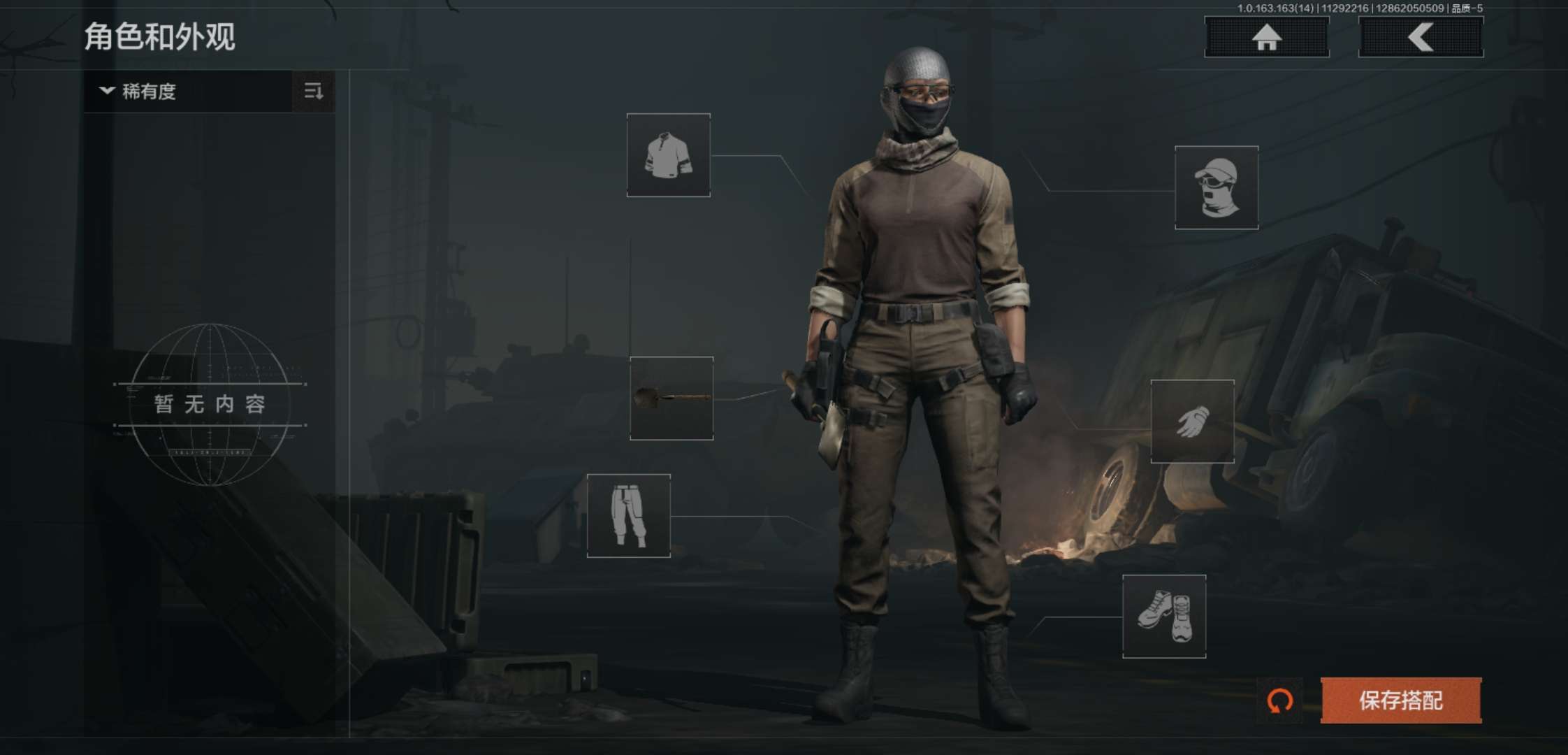 AQCMW315321暗区突围账号详情图13 AQCMW315321暗区突围账号详情图13