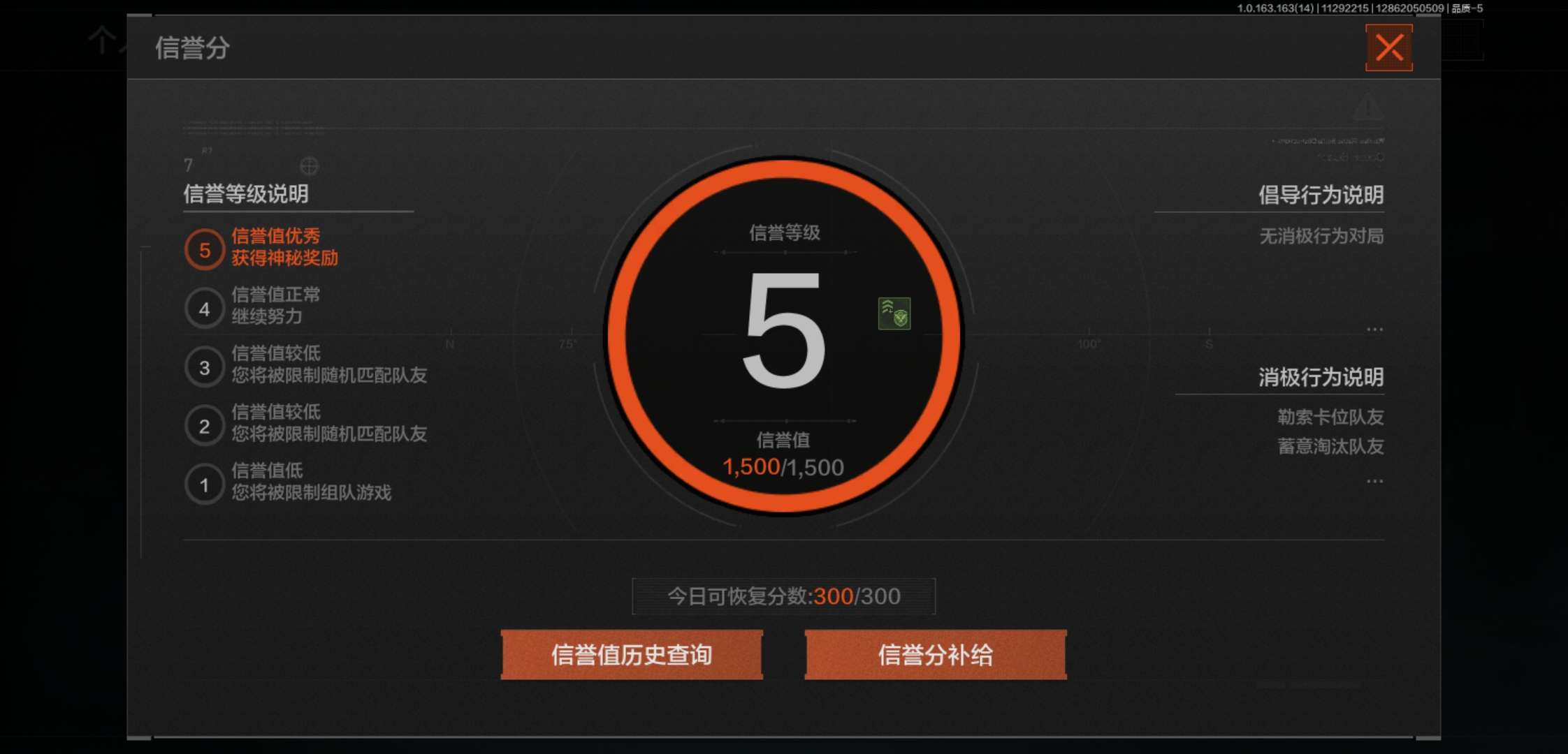 AQCMW315321暗区突围账号详情图3 AQCMW315321暗区突围账号详情图3