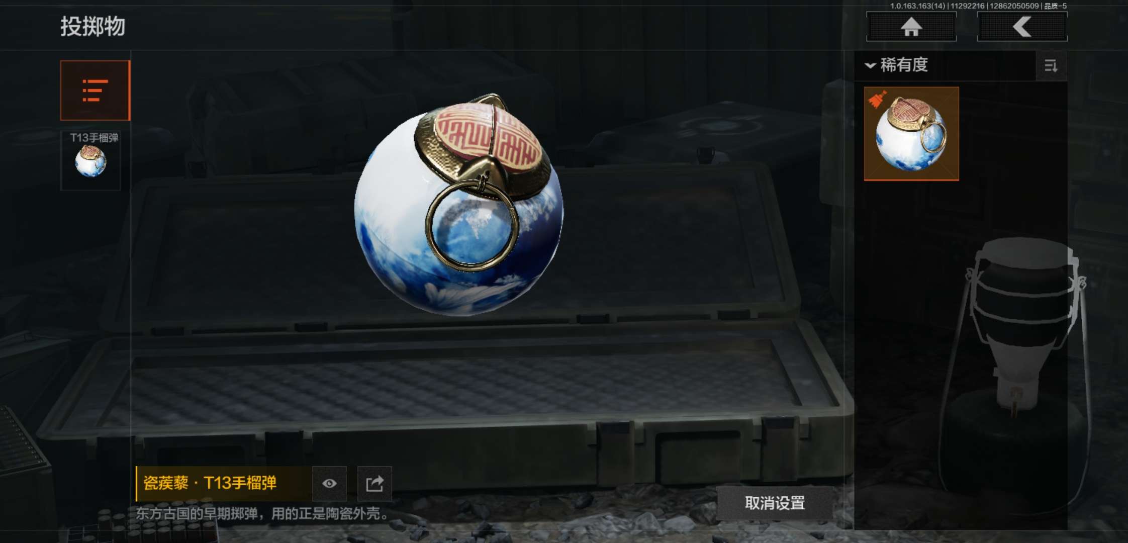 AQCMW315321暗区突围账号详情图12 AQCMW315321暗区突围账号详情图12