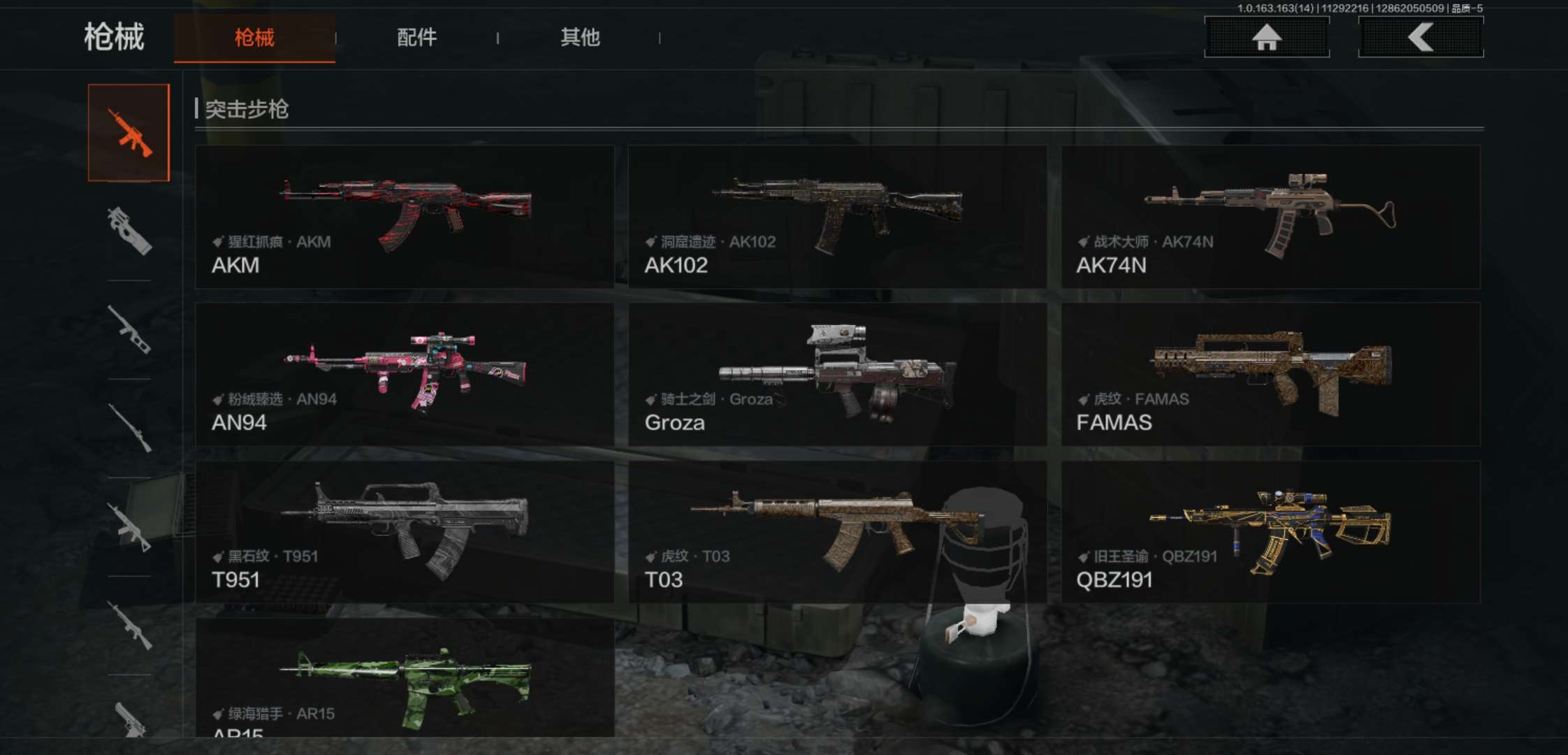 AQCMW315321暗区突围账号详情图8 AQCMW315321暗区突围账号详情图8