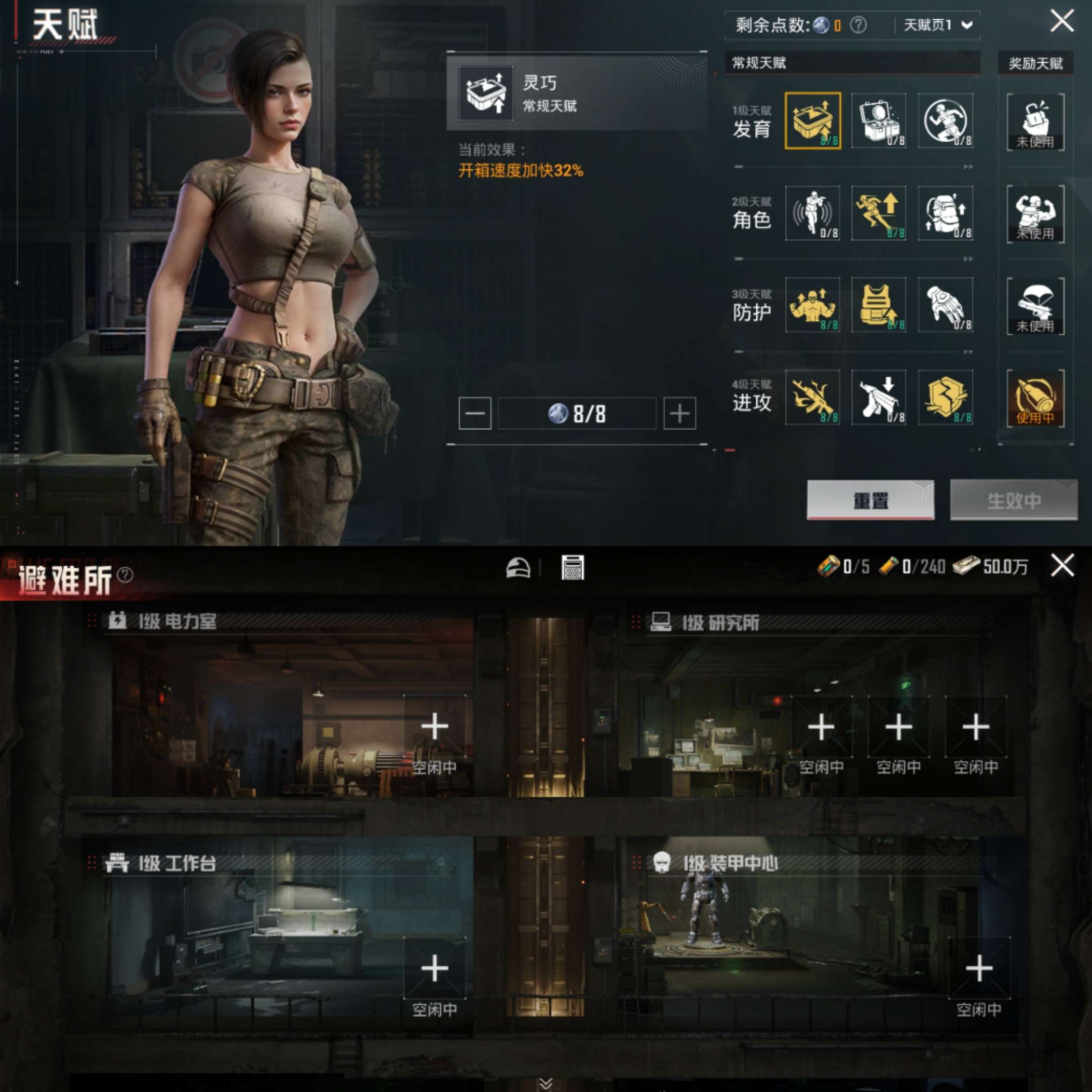 HPCMW3426200和平精英账号详情图4 HPCMW3426200和平精英账号详情图4